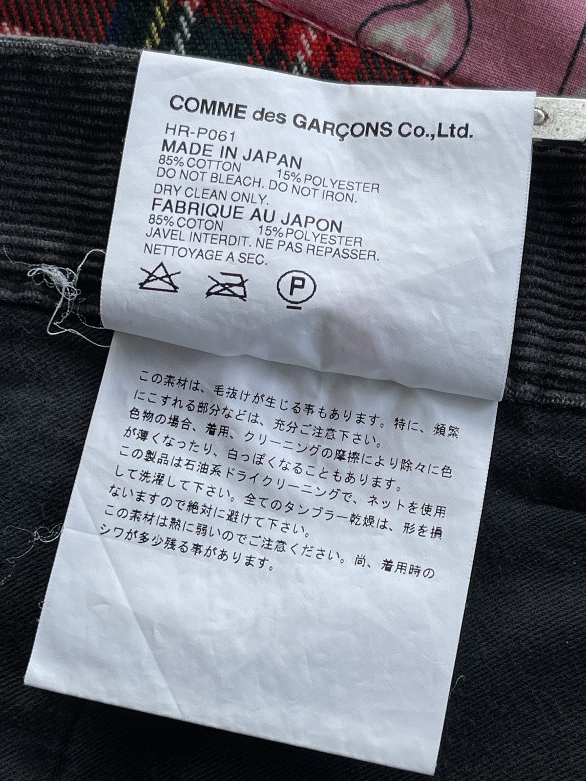 Comme des Garcons Homme Comme Des Garcons Patchwork Corduroy Pants Size US 32 / EU 48 - 11 Thumbnail