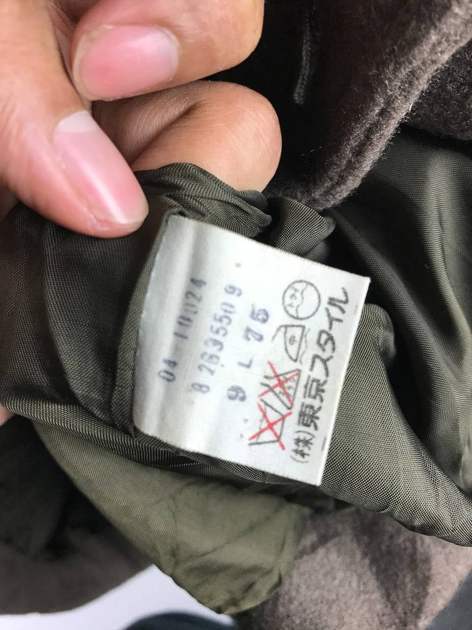 Stussy × Nike Storm-Fit Jacket \