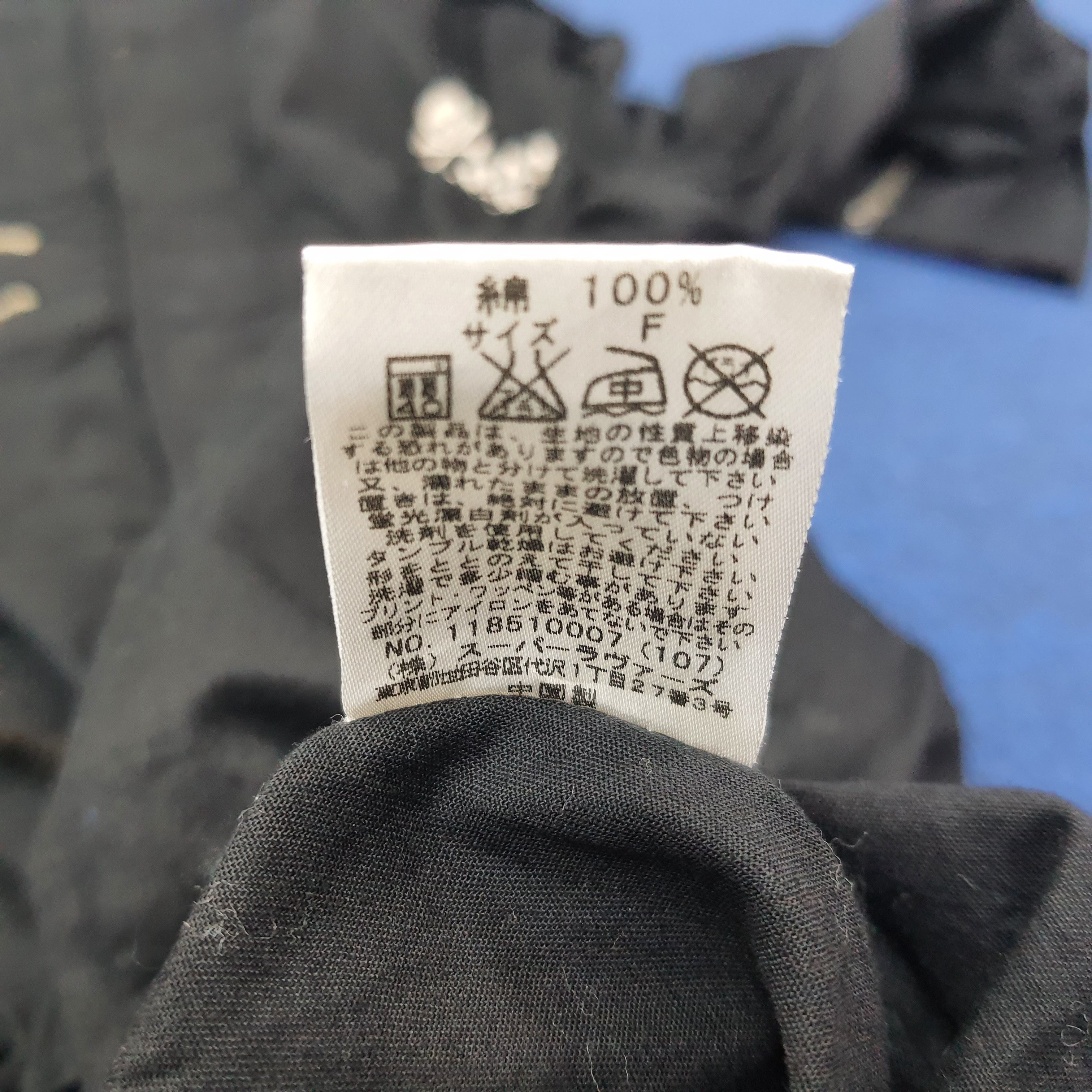 Designer × Japanese Brand × Vintage Vintage Super Lover Tokyo Japan Emo Style Jacket C234N6 Size US S / EU 44-46 / 1 - 12 Thumbnail