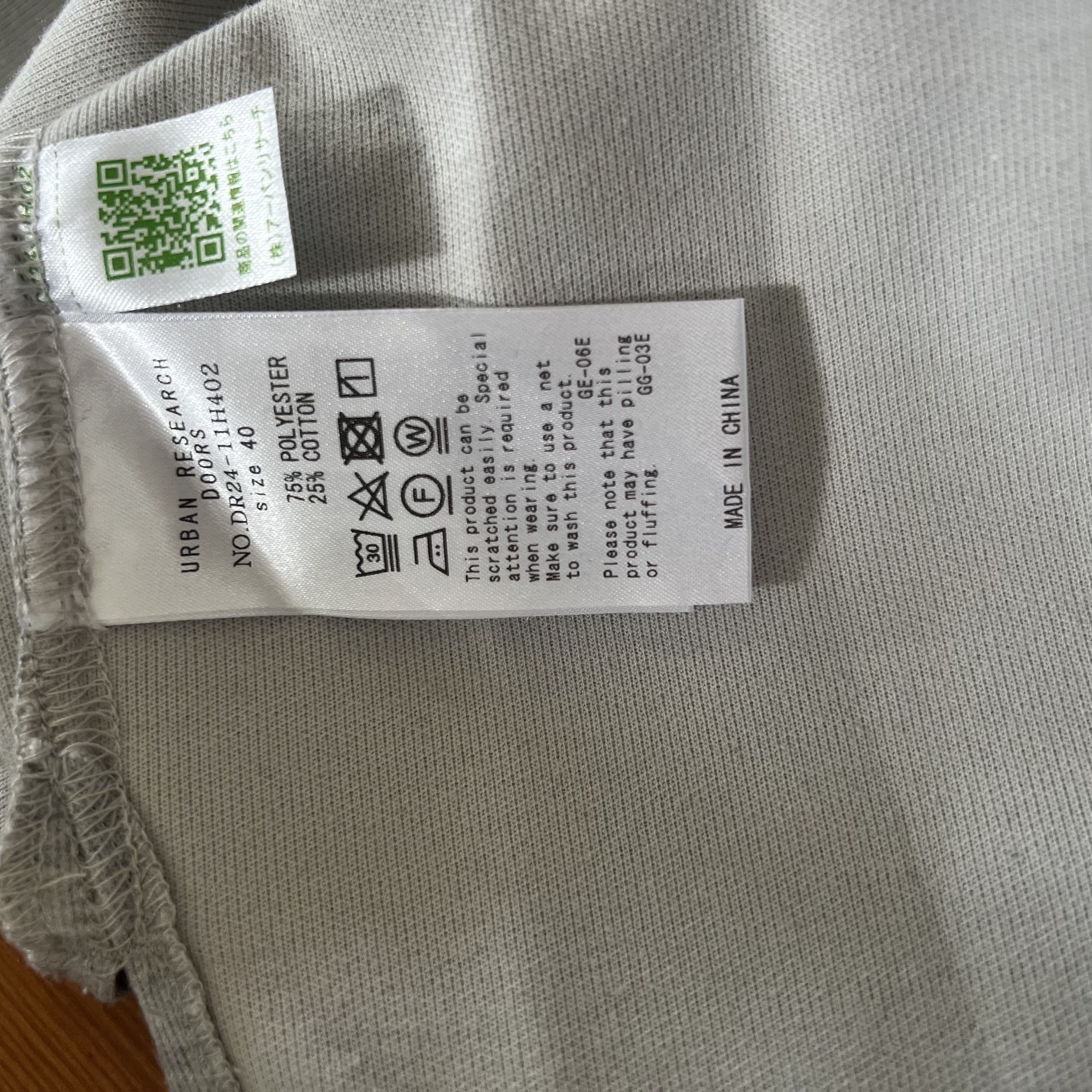 Japanese Brand URBAN RESEARCH DOORS Double Face Hoodie / Gray / Medium Size US M / EU 48-50 / 2 - 7 Thumbnail