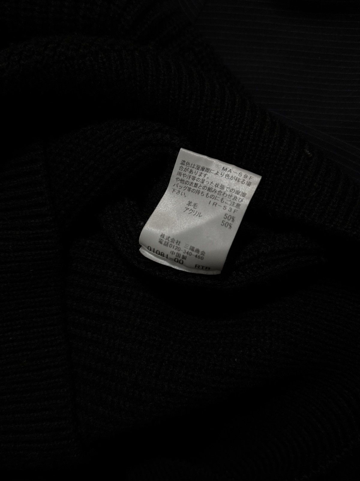 Loveless Loveless Turtleneck Knitted - Black Size US M / EU 48-50 / 2 - 8 Thumbnail