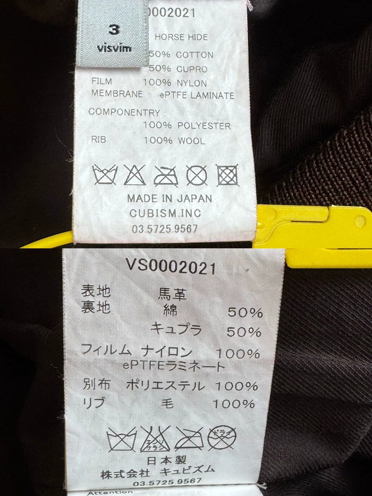 Visvim 【Authenticity Guaranteed】VISVIM 1 Horsehide Leather Jacket Size US L / EU 52-54 / 3 - 6 Thumbnail
