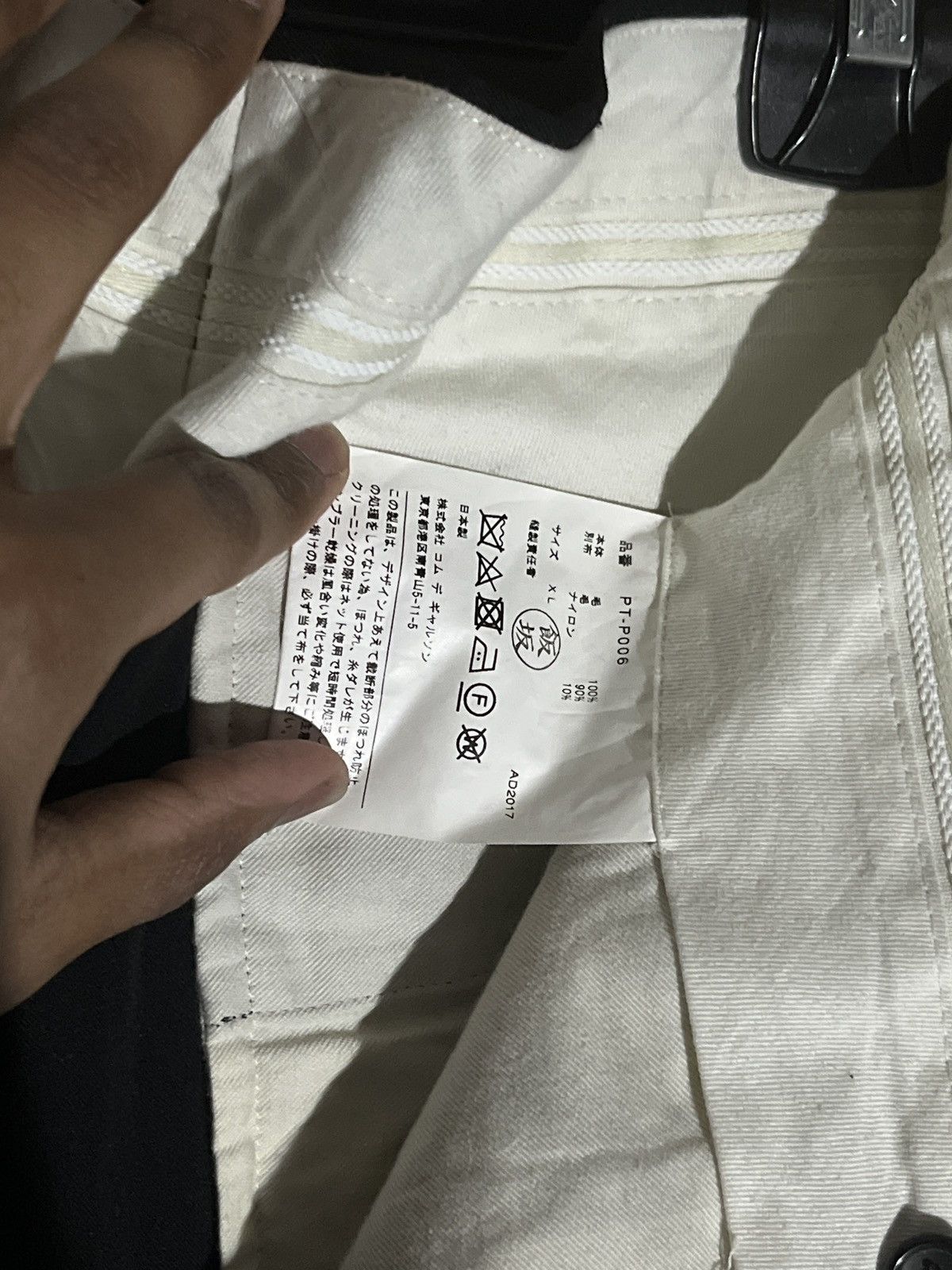 Comme des Garcons Homme Plus Comme Des Garçons Homme Plus Multi Textile Trouser - XL/34 Size US 34 / EU 50 - 4 Thumbnail