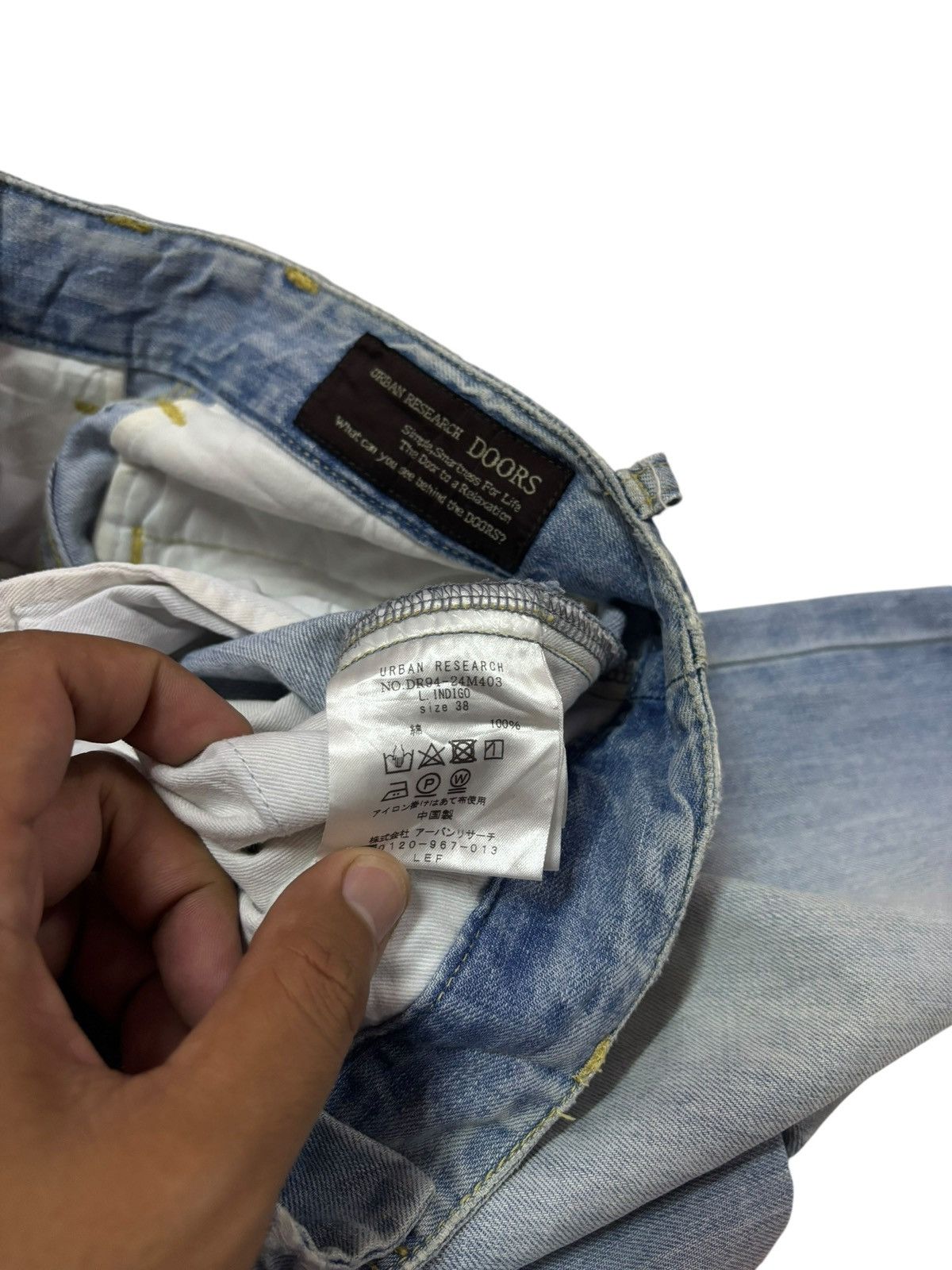 Japanese Brand Urban Research DOORS Japan Baggy Jeans Size US 28 / EU 44 - 6 Thumbnail