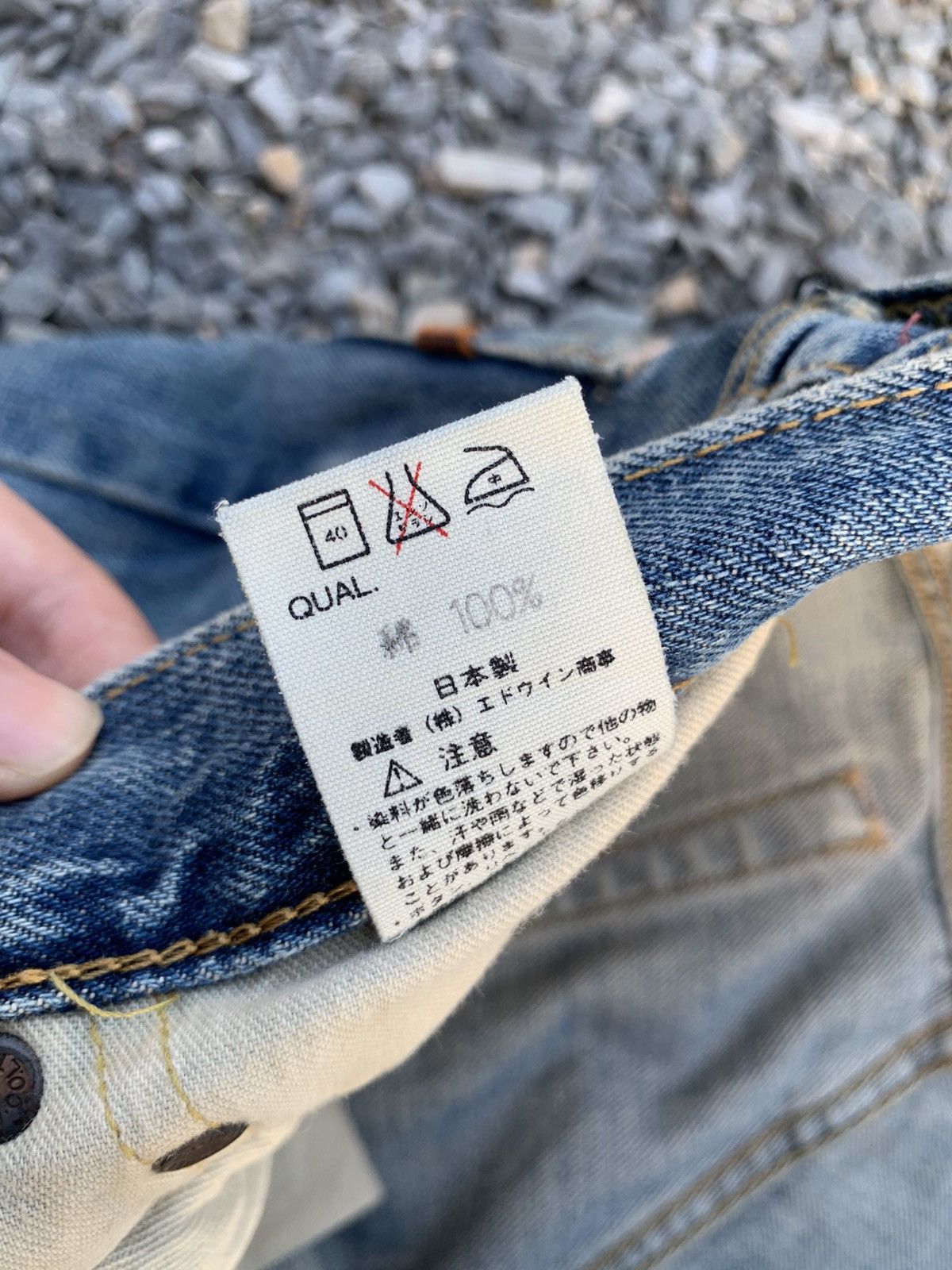 Kapital VINTAGE EDWIN SELVEDGE RUSTY FADED DISTRESSED DENIM Size US 27 - 16 Thumbnail