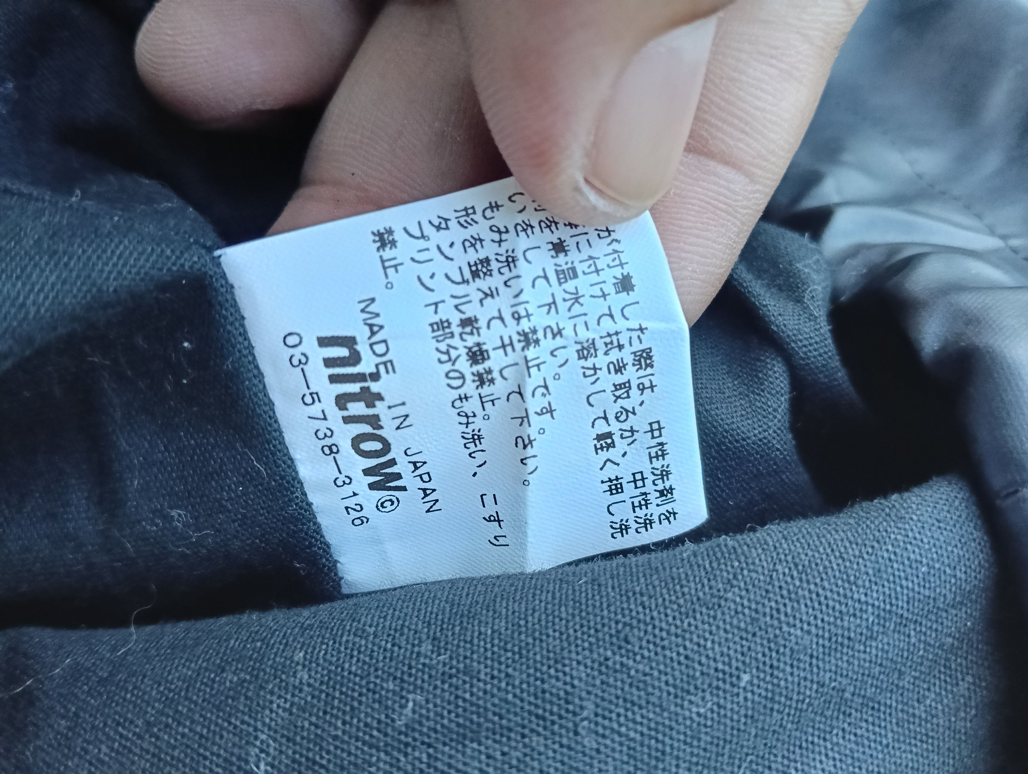 Japanese Brand VINTAGE UNDERGROUND JACKET. Size US XXL / EU 58 / 5 - 6 Thumbnail