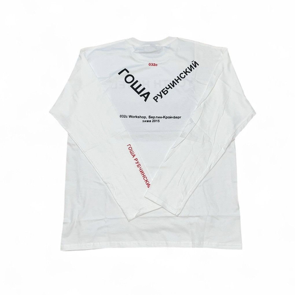 Japanese Brand Youth Hotel Cotton Long Sleeve White Shirt Streetwear Baggy Size US L / EU 52-54 / 3 - 2 Thumbnail