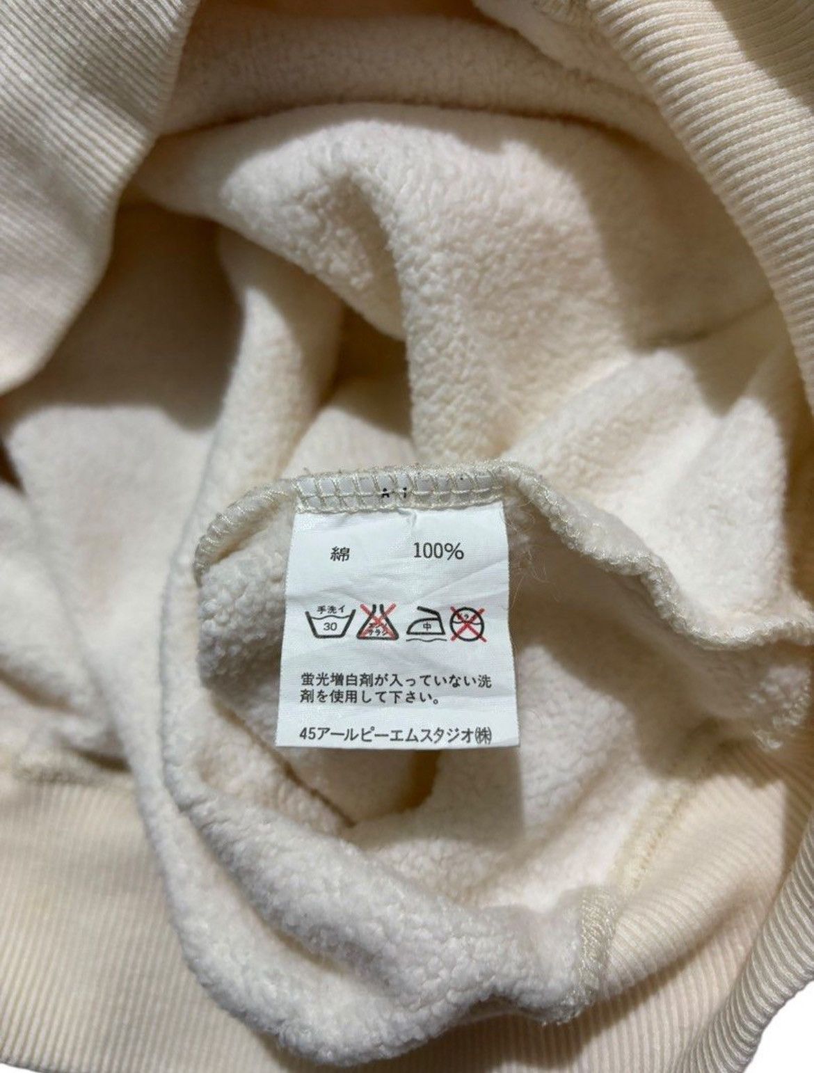 45rpm × Japanese Brand 45rpm Sweatshirt Hoodie Size US M / EU 48-50 / 2 - 5 Thumbnail
