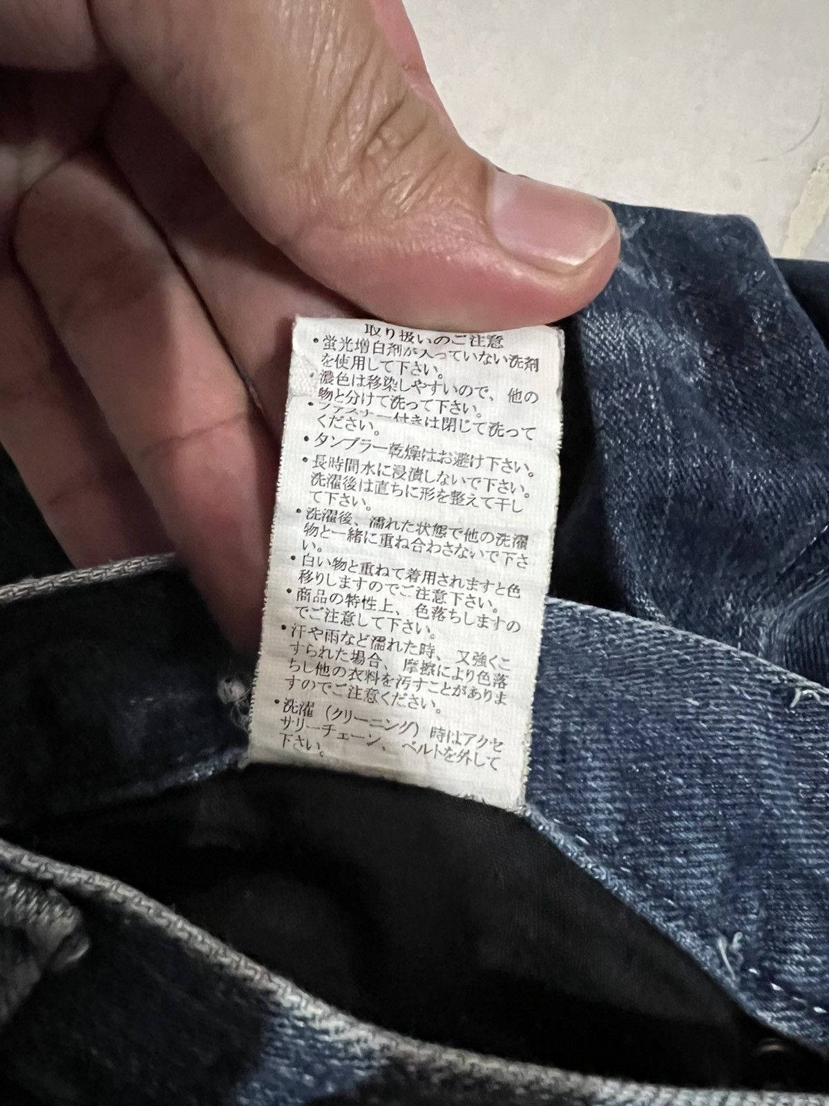 If Six Was Nine × Japanese Brand × Seditionaries 🌈90’s style Lowbox Washed Honeycomb Punk Jean Size US 30 / EU 46 - 16 Thumbnail