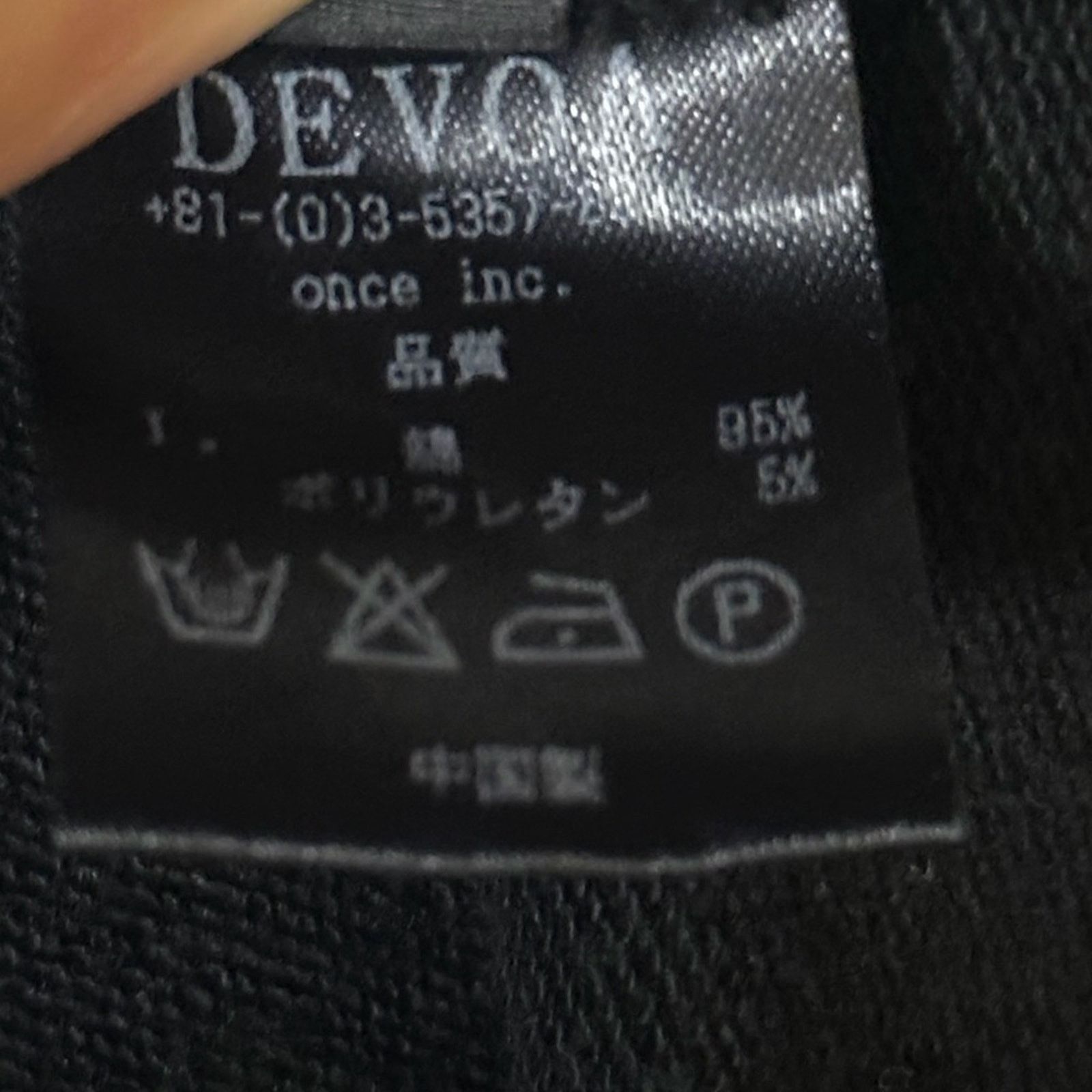 Devoa Long Sleeve Soft Jersey Pullover size L Black Cotton Japan Size US L / EU 52-54 / 3 - 10 Thumbnail