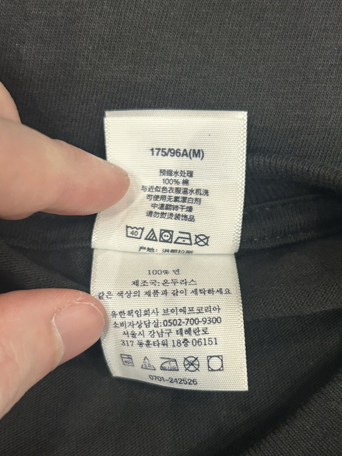 Supreme Supreme Blockbuster Tee black Size US M / EU 48-50 / 2 - 5 Thumbnail