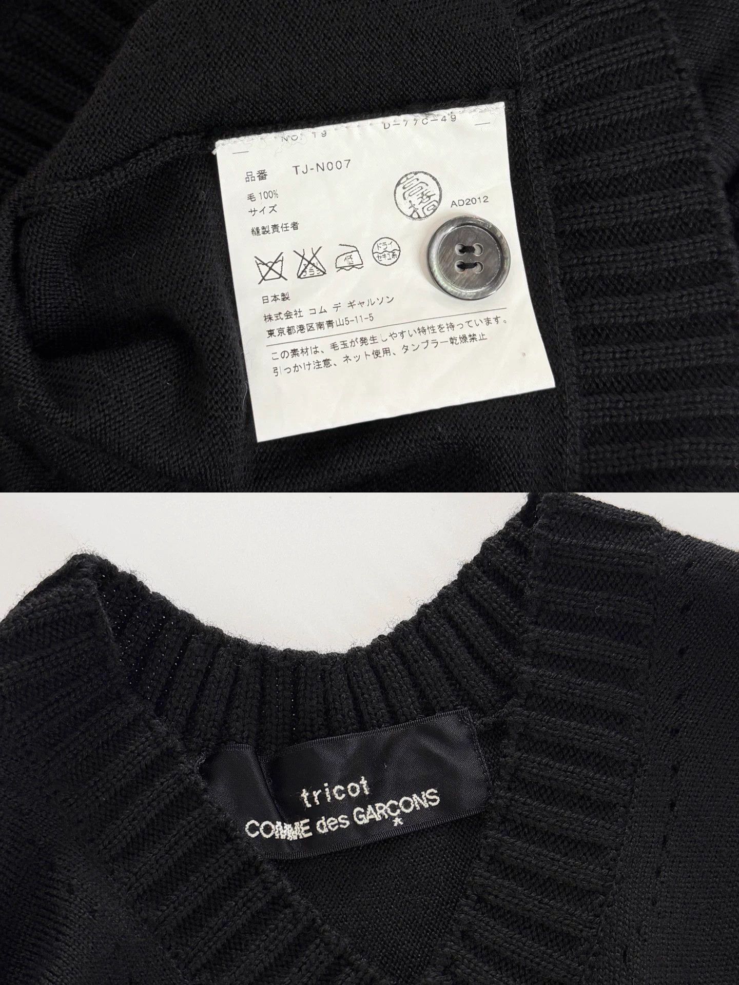 Comme des Garcons Comme des Garçons Bubble Cocoon Pure Wool Cardigan Size ONE SIZE - 9 Thumbnail