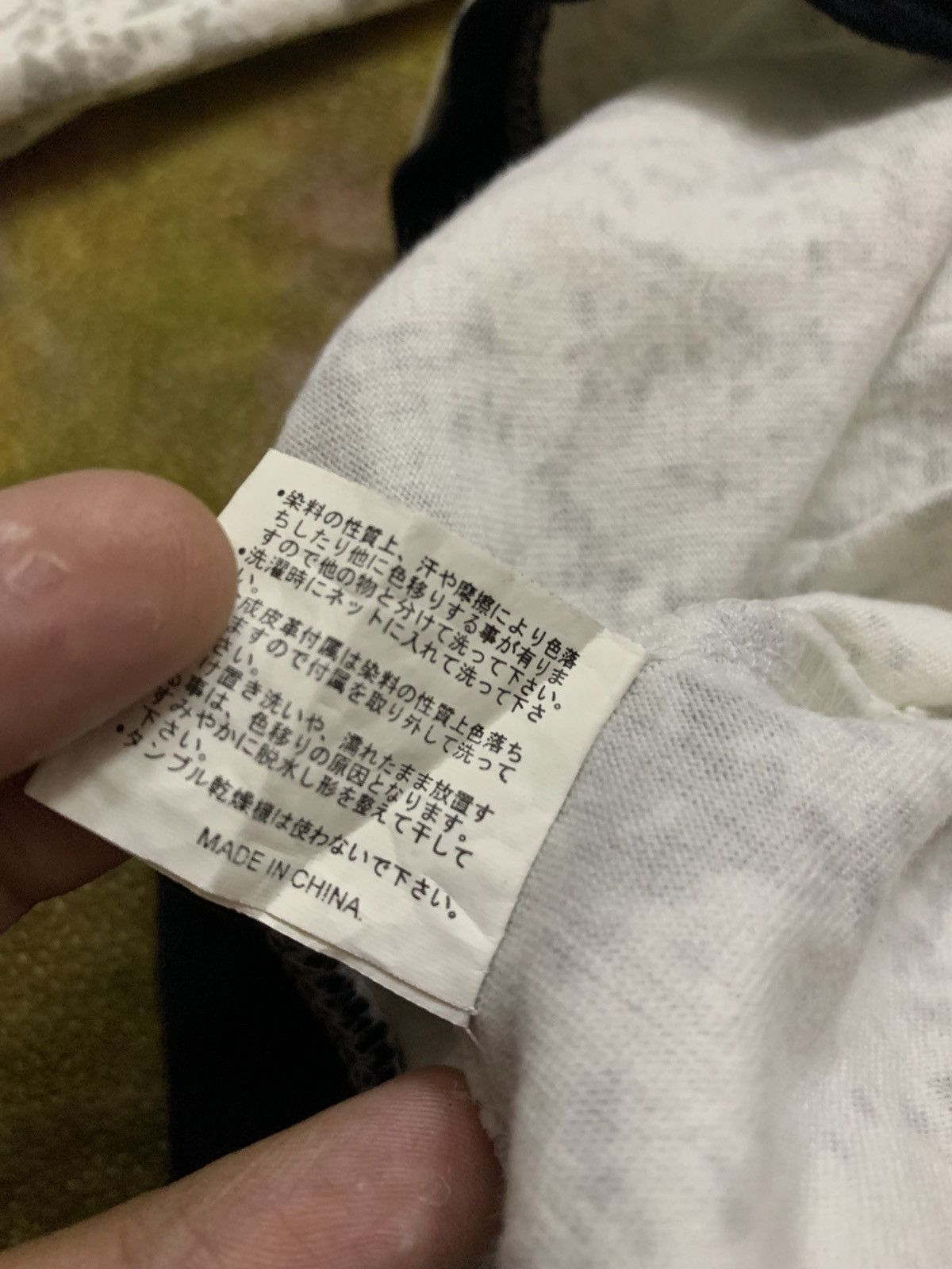 Hysteric Glamour Japanese Brand Badger Anarchy Mud Poem Double Layer Neck Size US M / EU 48-50 / 2 - 11 Thumbnail