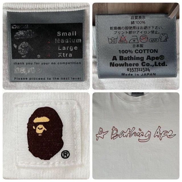Bape 🔥Vintage🔥 BAPE LOGO T-shirt a bathing ape NIGO Size US S / EU 44-46 / 1 - 8 Thumbnail