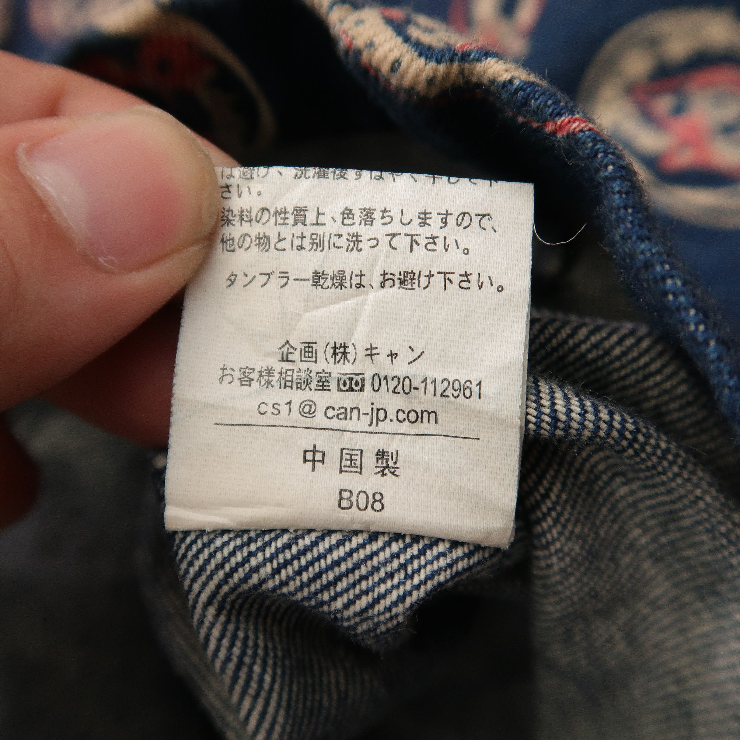 Japanese Brand 1990s Bettys Blue Japan Stamp Psycho Multi Pocket Jacket Size S / US 4 / IT 40 - 15 Thumbnail