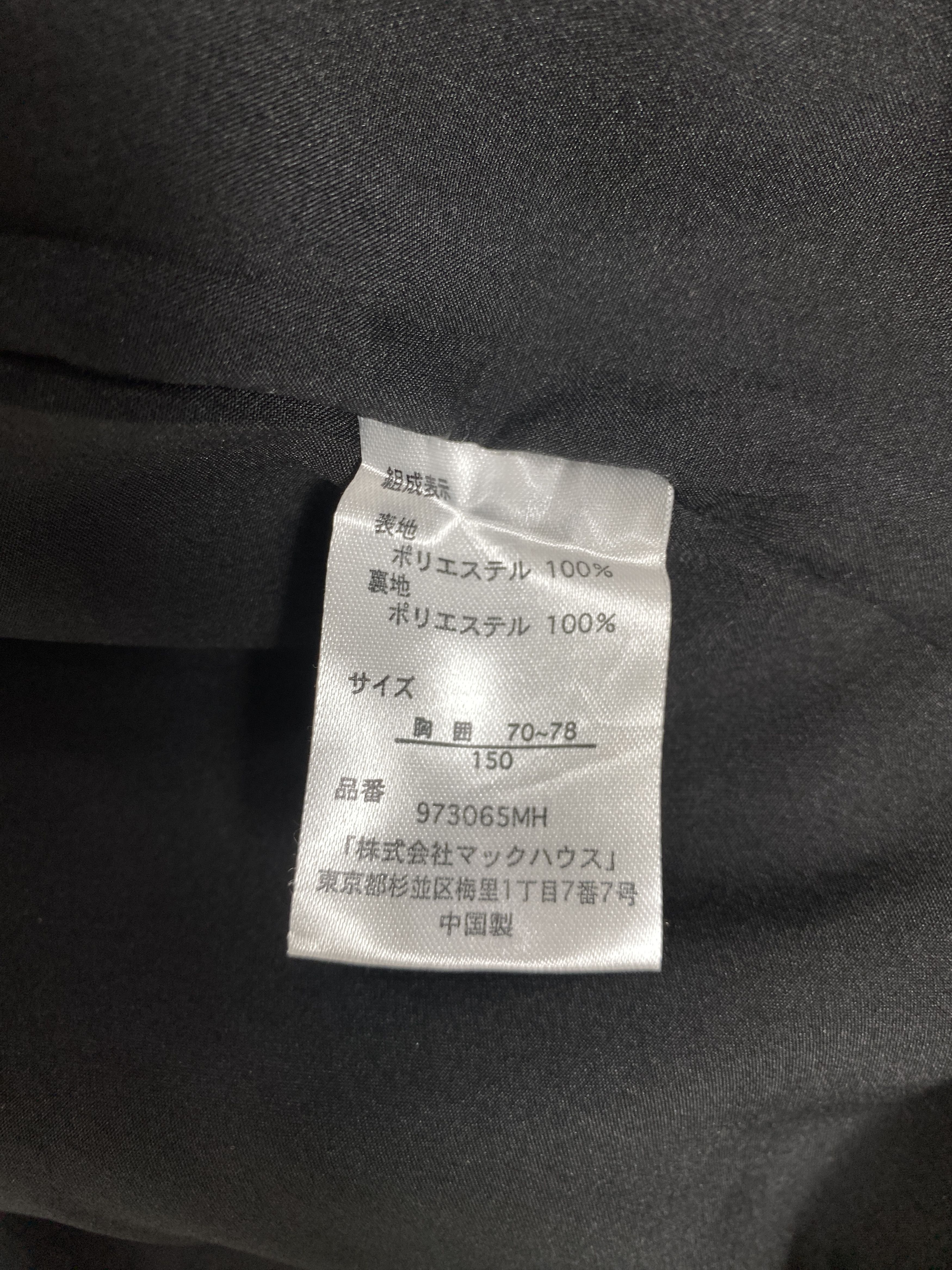 Japanese Brand × Vintage Vintage Navy Fleece Jacket Size US S / EU 44-46 / 1 - 7 Thumbnail