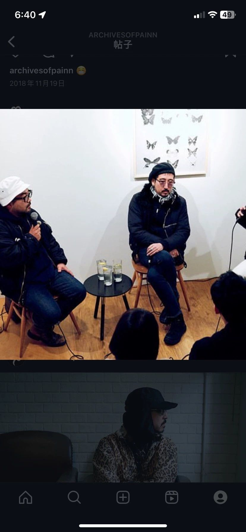 Takahiromiyashita The Soloist. The Soloist AW2016 Beret Size M 8/10 Miyashita’s Favorite Size ONE SIZE - 7 Thumbnail