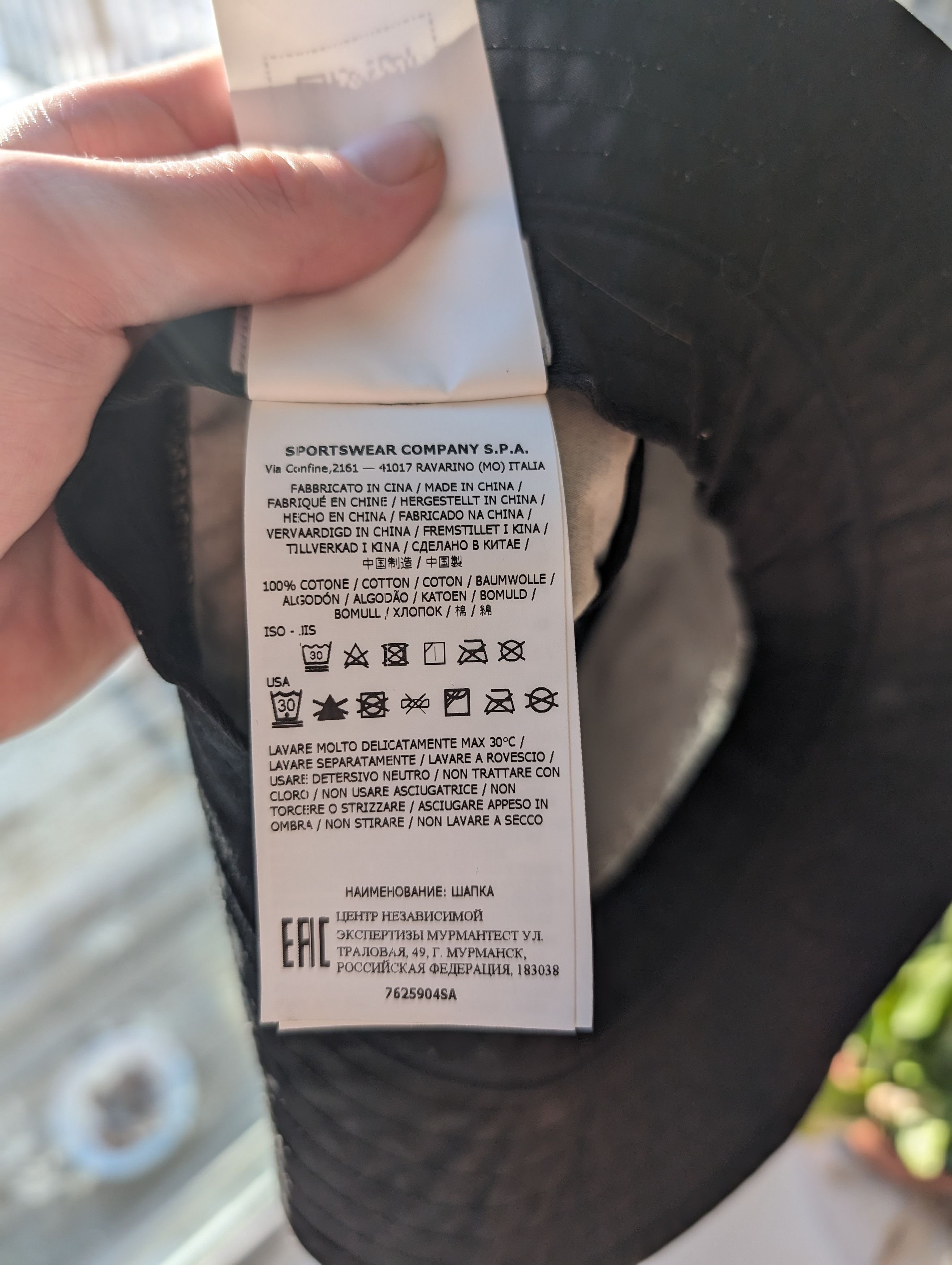 Stone Island × Supreme Supreme X stone island M/L Crusher bucket hat Size 38 - 4 Thumbnail