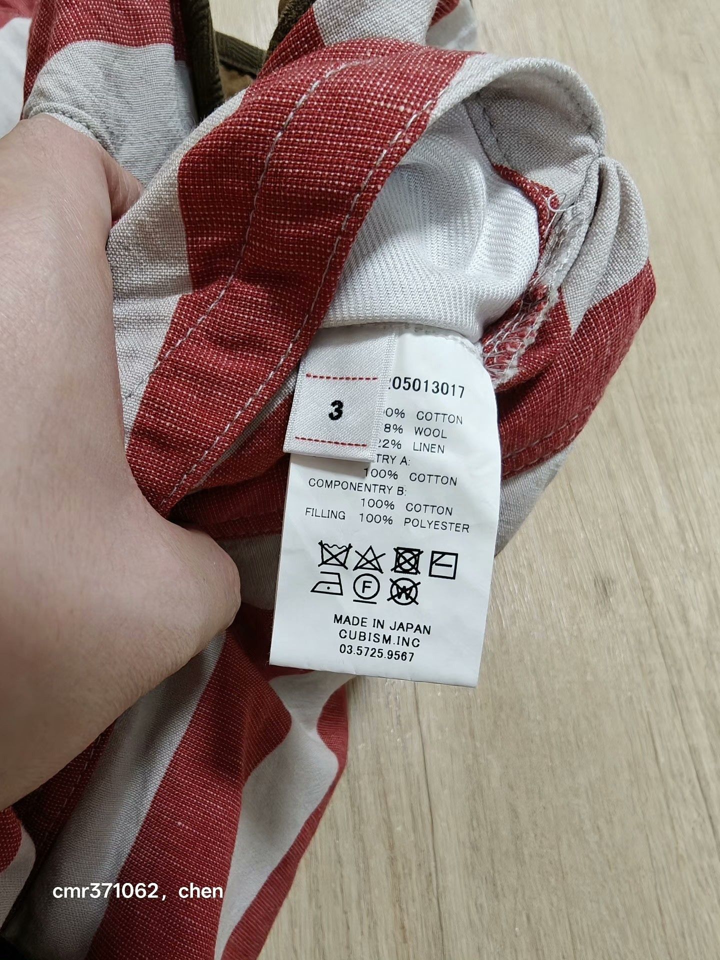 Visvim visvim 20AW Iris Liner Vest Size US L / EU 52-54 / 3 - 8 Thumbnail