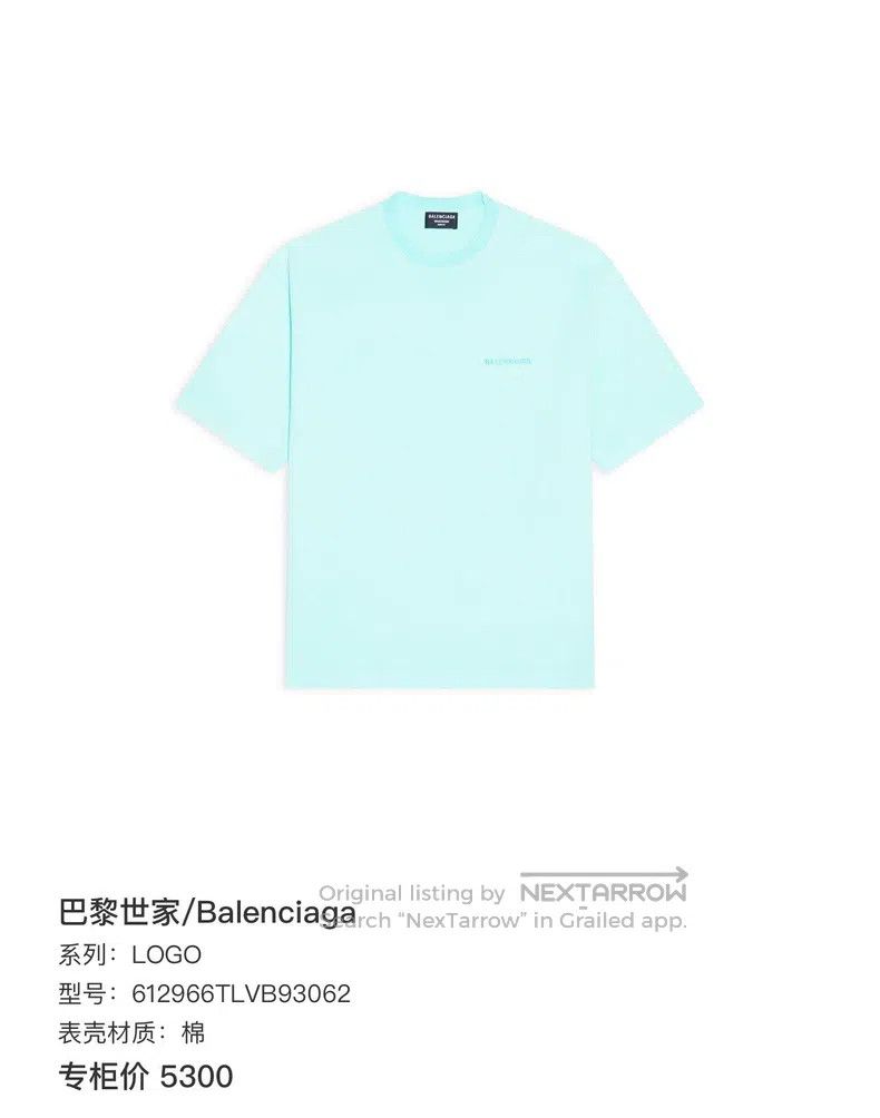 Balenciaga Balenciaga Mint Green Front and Back Embroidered Letter Ro Size US XS / EU 42 / 0 - 8 Thumbnail