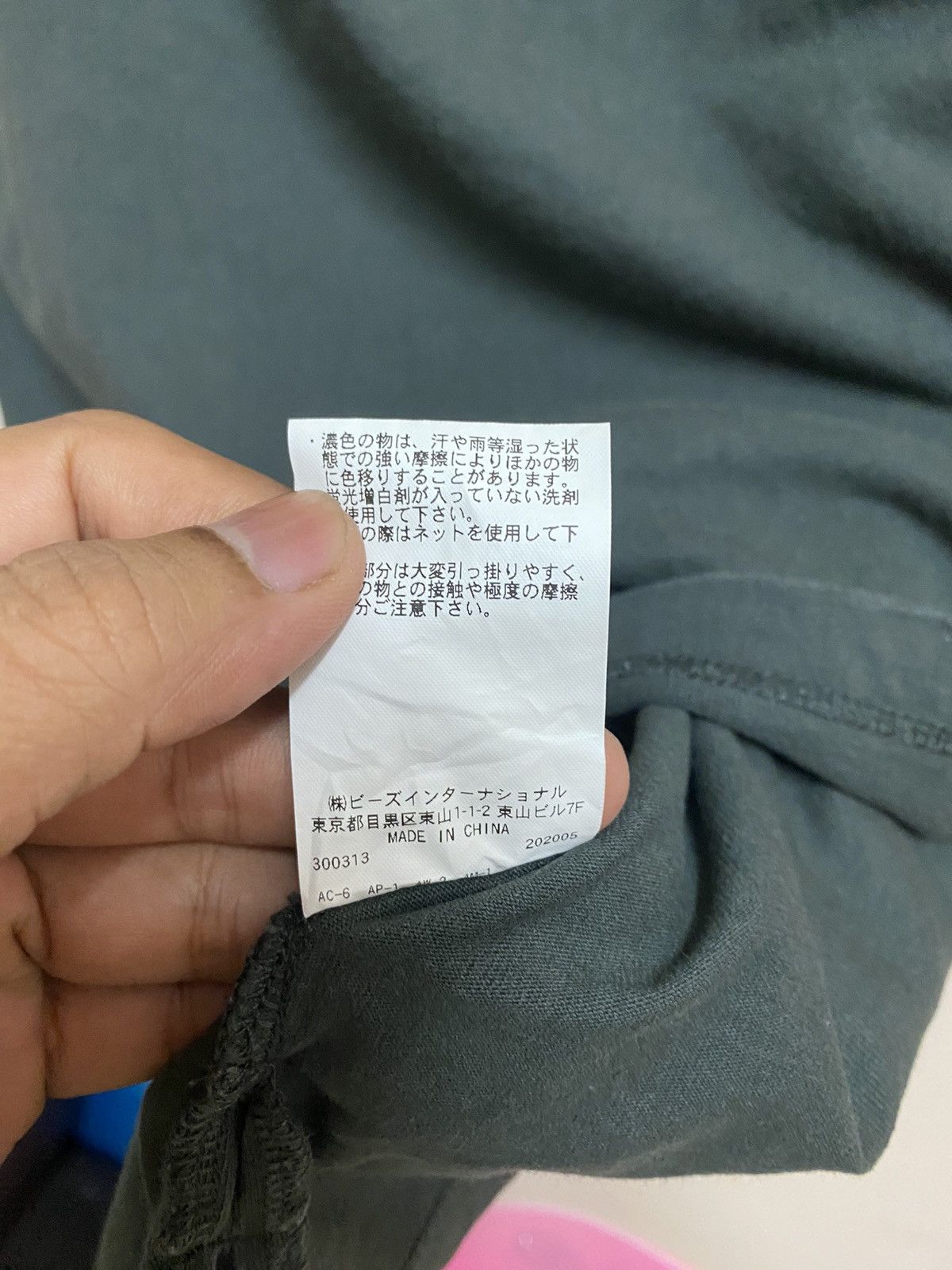Designer × Japanese Brand Milkfed 'Heaven 27 Size US XXL / EU 58 / 5 - 5 Thumbnail