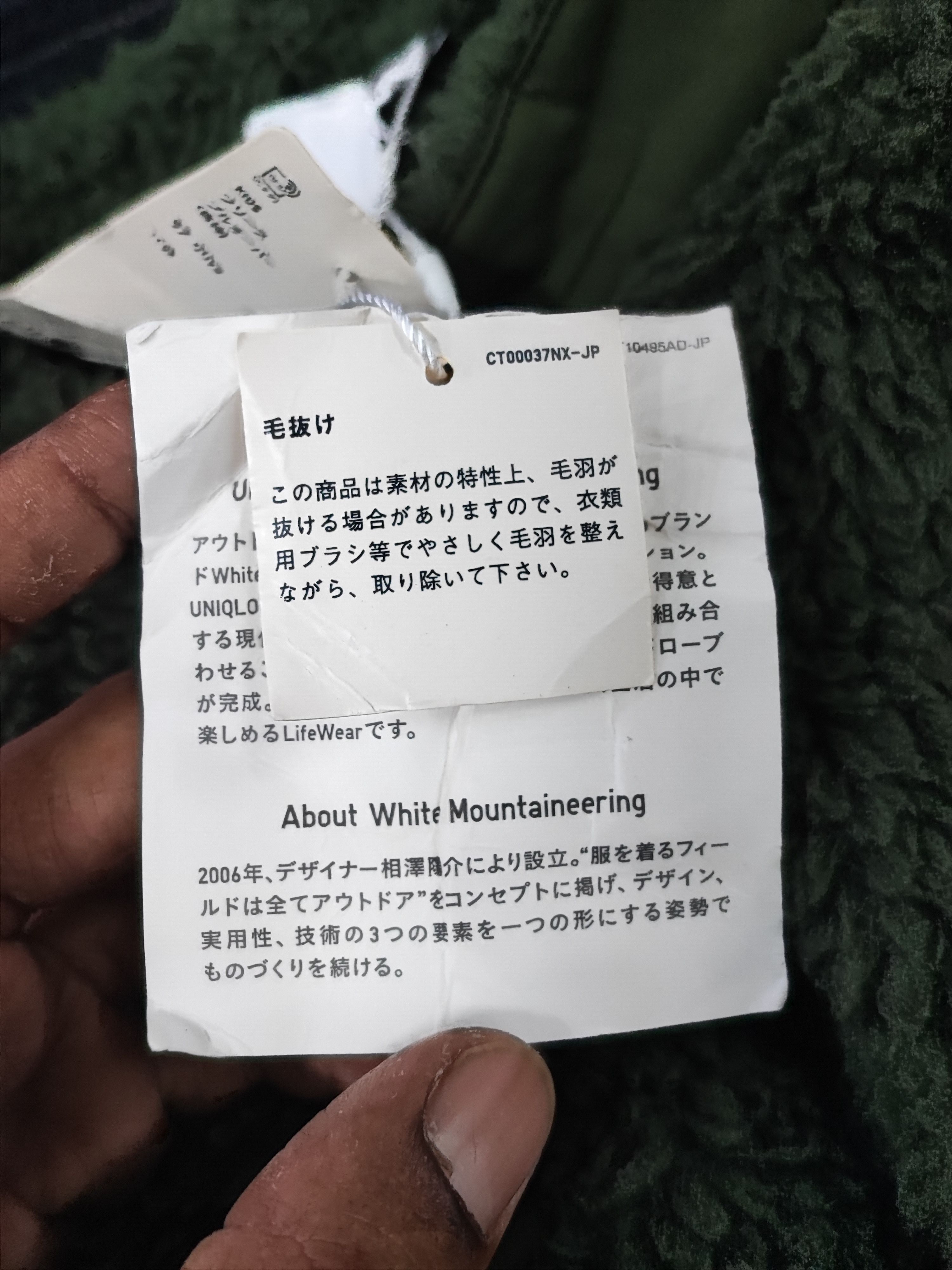 Uniqlo UNIQLO FLEECE JACKET Size US XXS / EU 40 - 13 Thumbnail