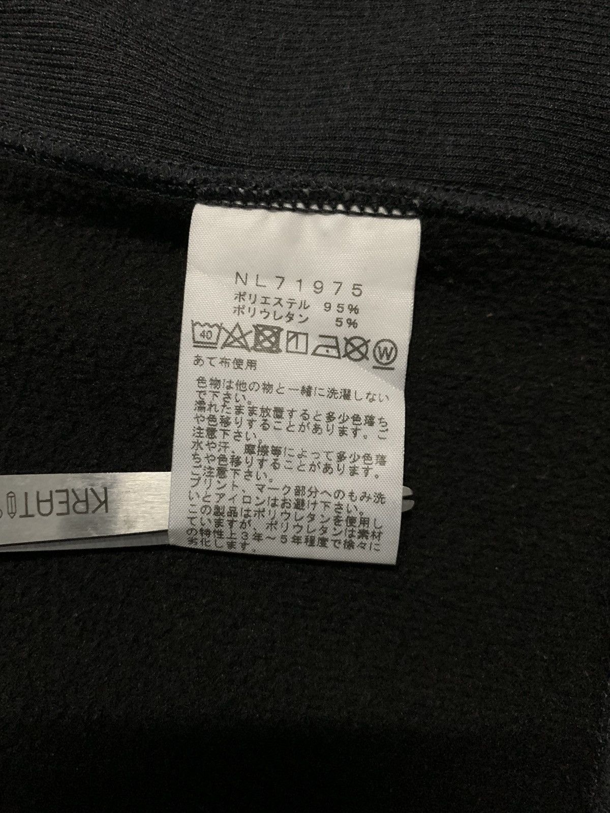 The North Face The North Face Small Logo Full Zip Gorpcore Hoodies Size US M / EU 48-50 / 2 - 17 Thumbnail