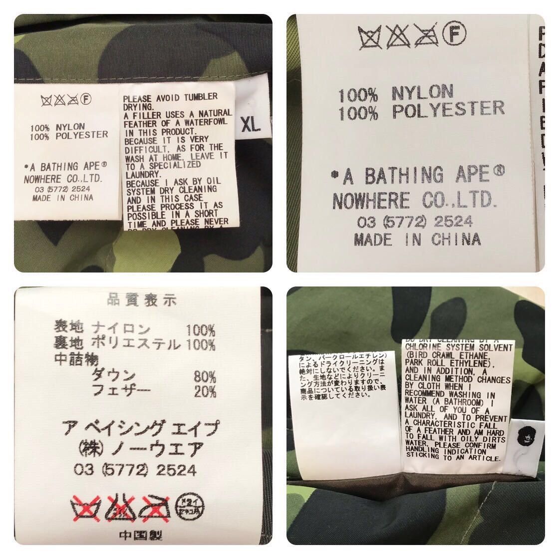 Bape × Nigo Reversible BAPE camo hoodie Down jacket a bathing ape NIGO Size US XL / EU 56 / 4 - 8 Thumbnail