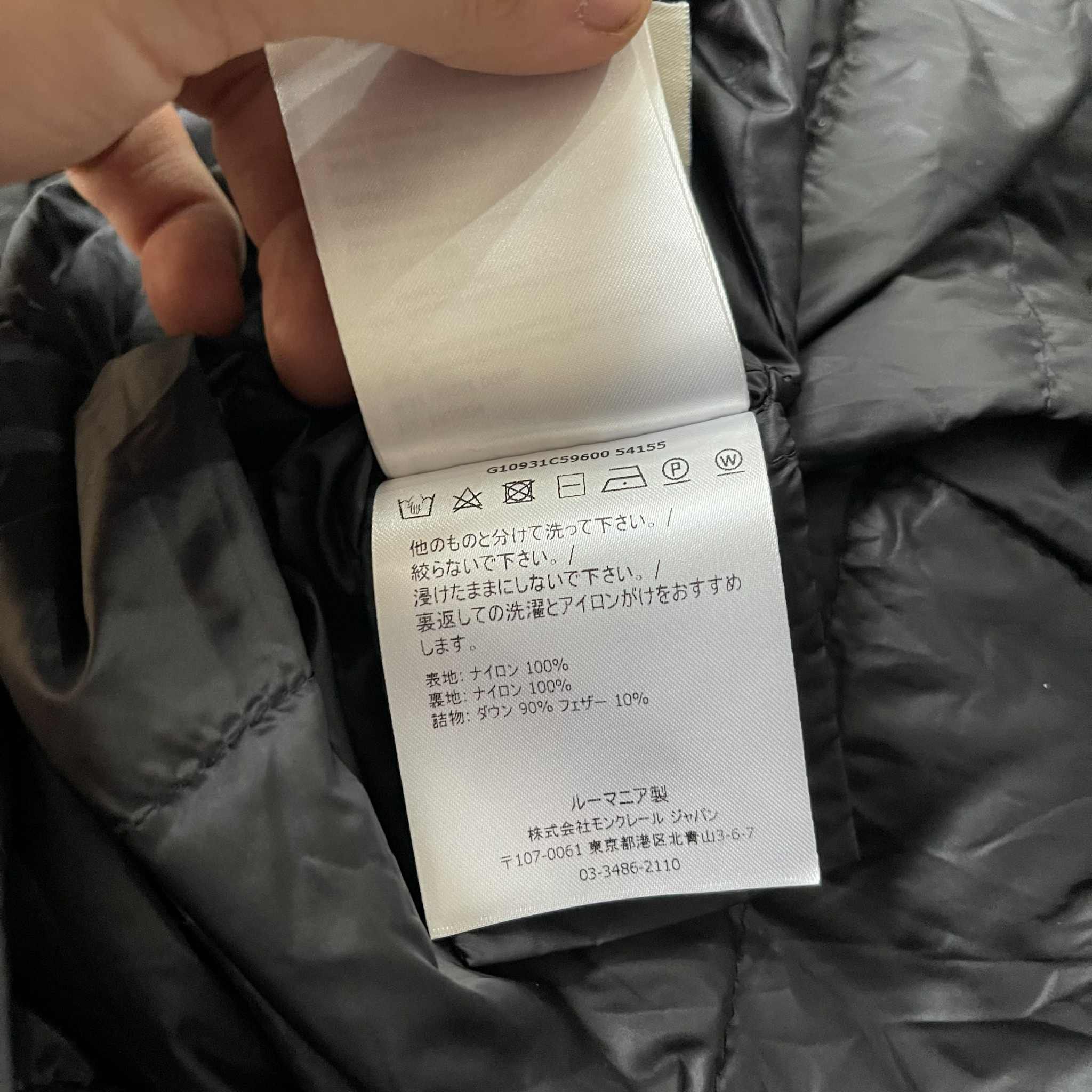 Moncler Moncler ‘Meboula’ Coat – Women’s Size XS / US 0-2 / IT 36-38 - 11 Thumbnail