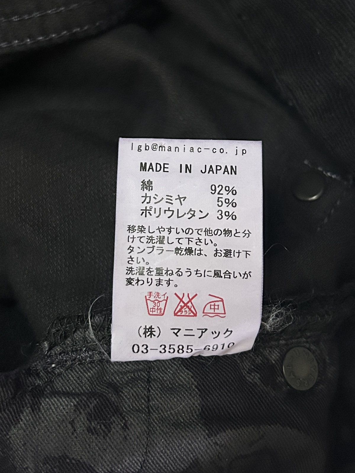 Le Grande Bleu (L.G.B.) LGB Washed Corduroy Jeans Size US 26 / EU 42 - 14 Thumbnail
