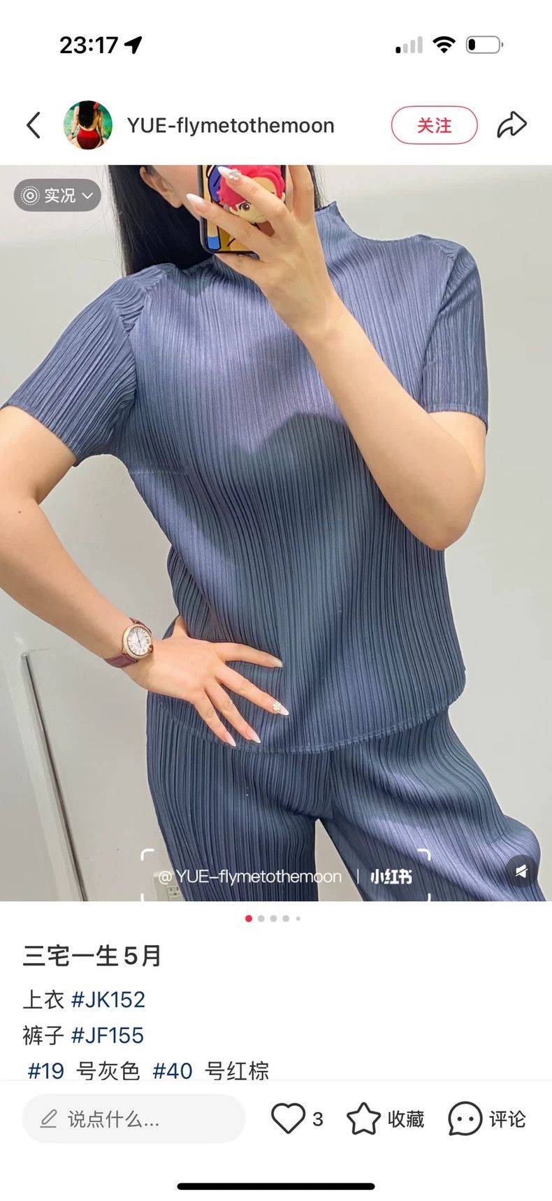 Issey Miyake issey miyake size:3 Grayish-blue short sleeves Size XXS / US 00 / IT 34 - 7 Thumbnail
