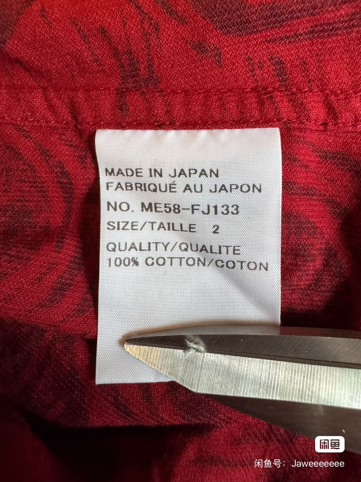 Issey Miyake ISSEY MIYAKE shirt Size US M / EU 48-50 / 2 - 4 Thumbnail