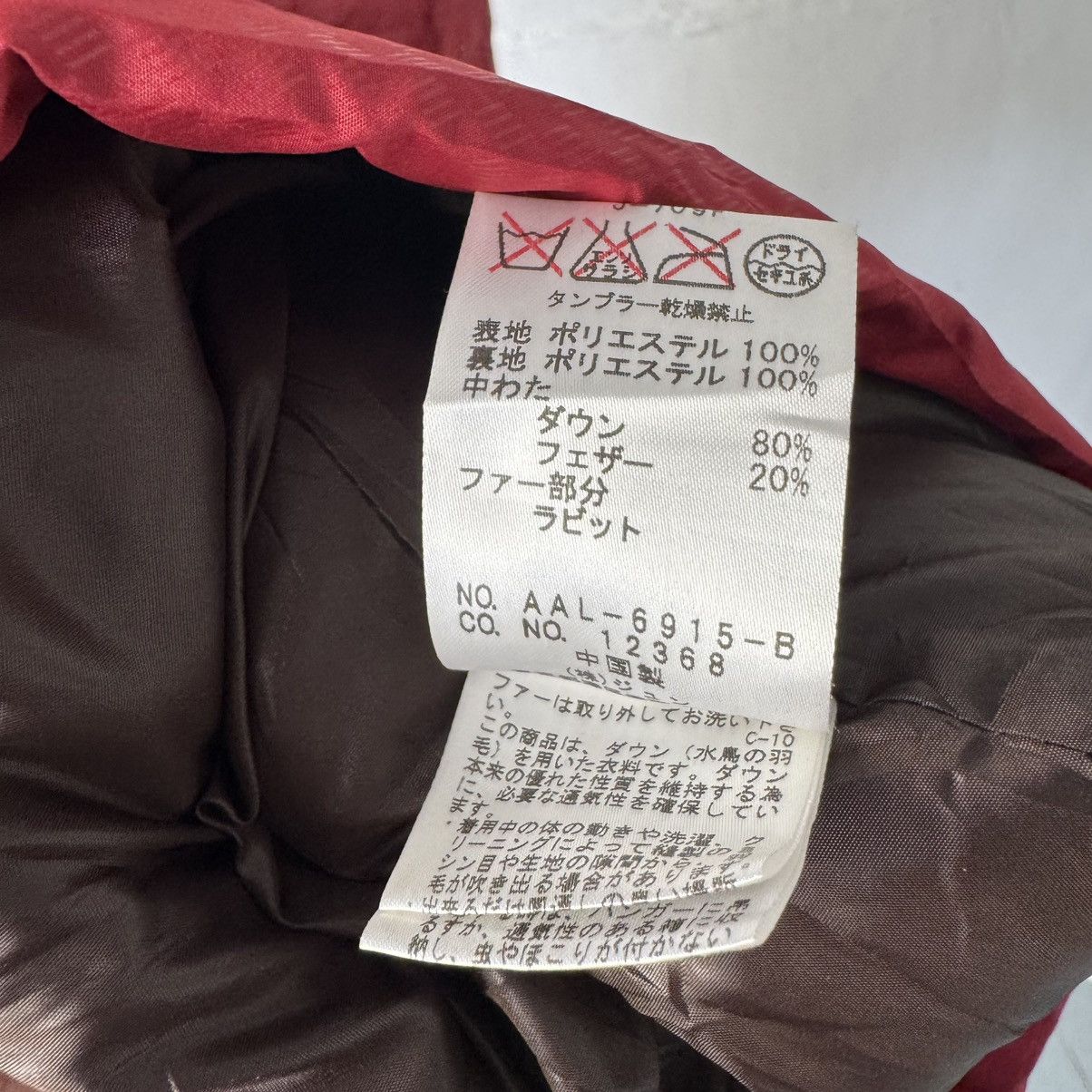 If Six Was Nine Jun Men Japanese Brand Puffer Fur Vkei Riding Jacket Size US M / EU 48-50 / 2 - 17 Thumbnail