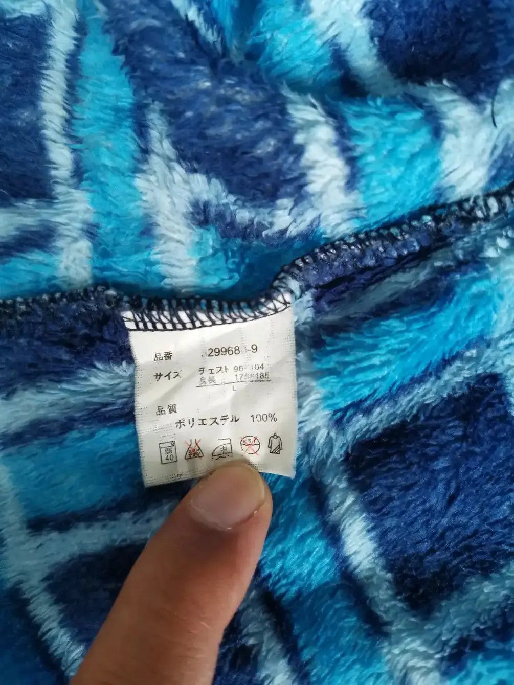 Japanese Brand Rare!!! Colleague Micro Fleece Checkered Sweaters Size US L / EU 52-54 / 3 - 6 Thumbnail