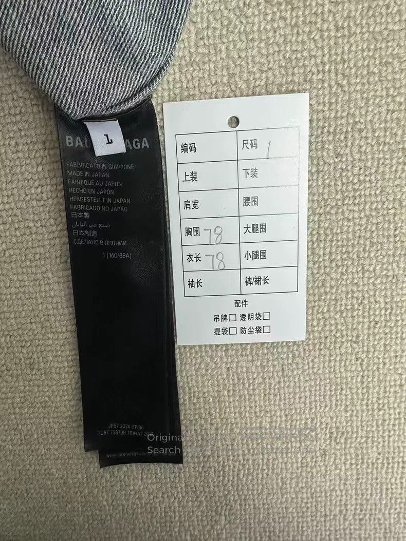 Balenciaga Balenciaga Collar Water-washed Single Button Loose Long Sl Size US S / EU 44-46 / 1 - 5 Thumbnail