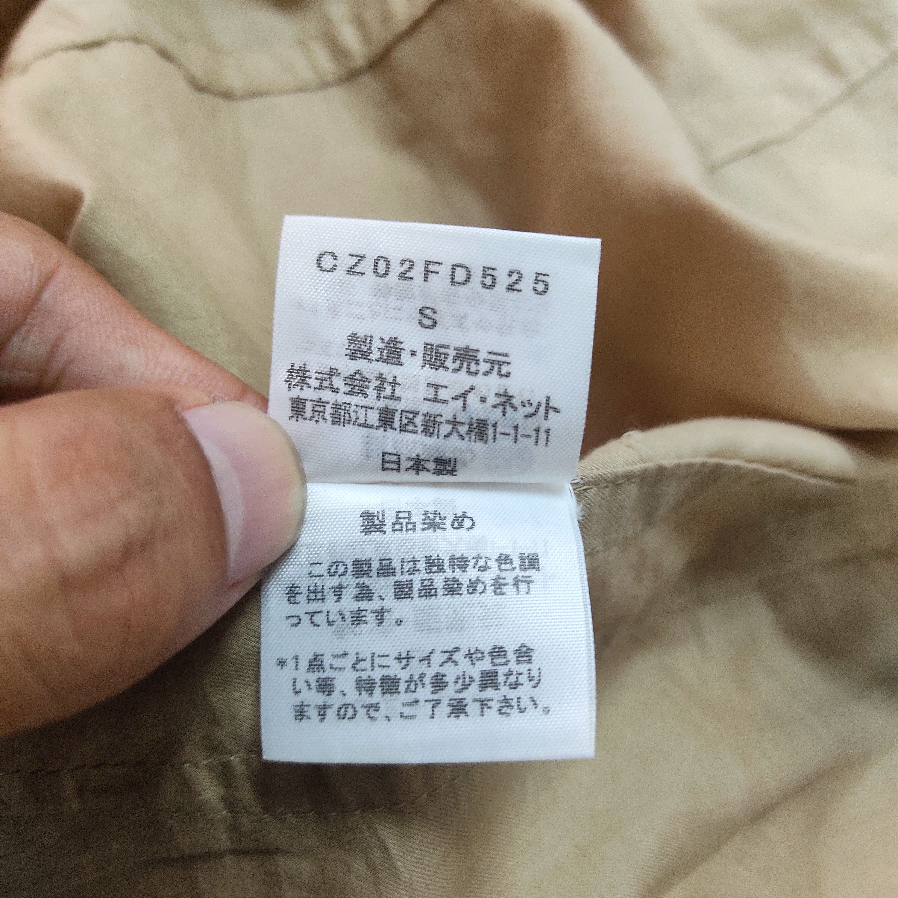 CABANE de ZUCCa × Zucca CABANE de ZUCCA Type ZU01CZ02 Cotton 100 Cape Jacket Size S / US 4 / IT 40 - 11 Thumbnail