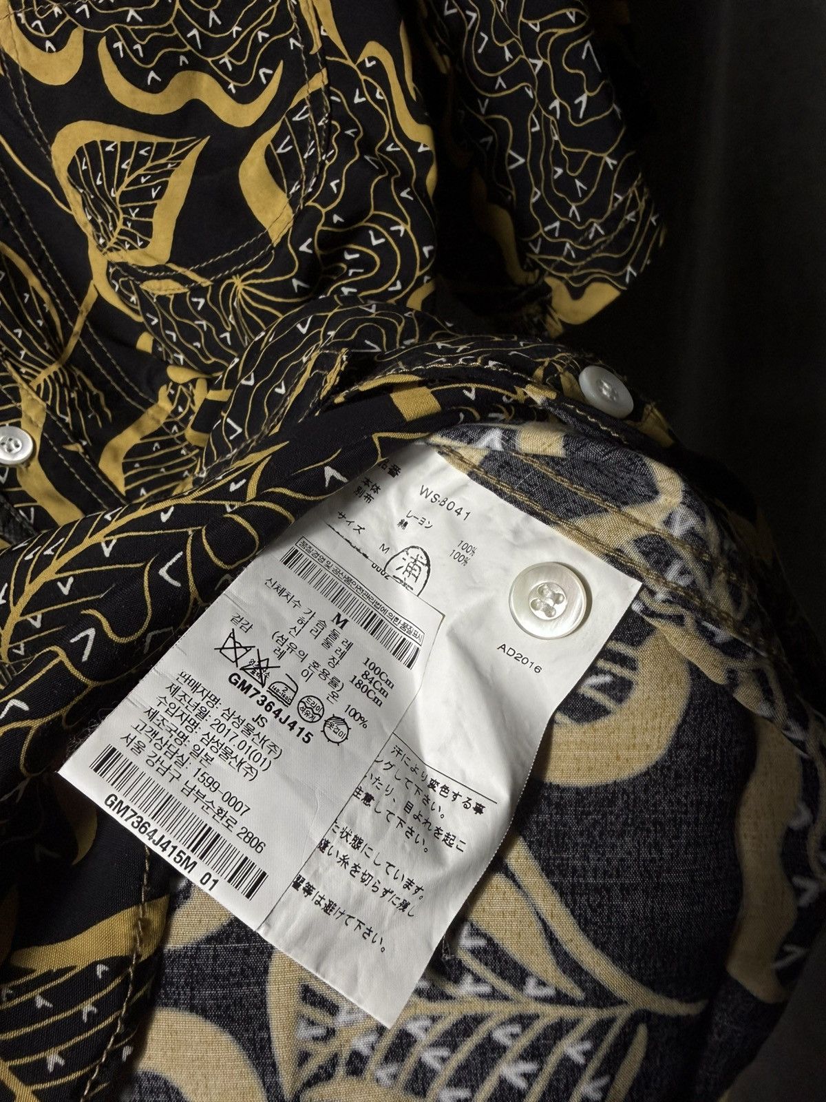 Junya Watanabe MAN 17SS Graphic Short Sleeve Shirt
