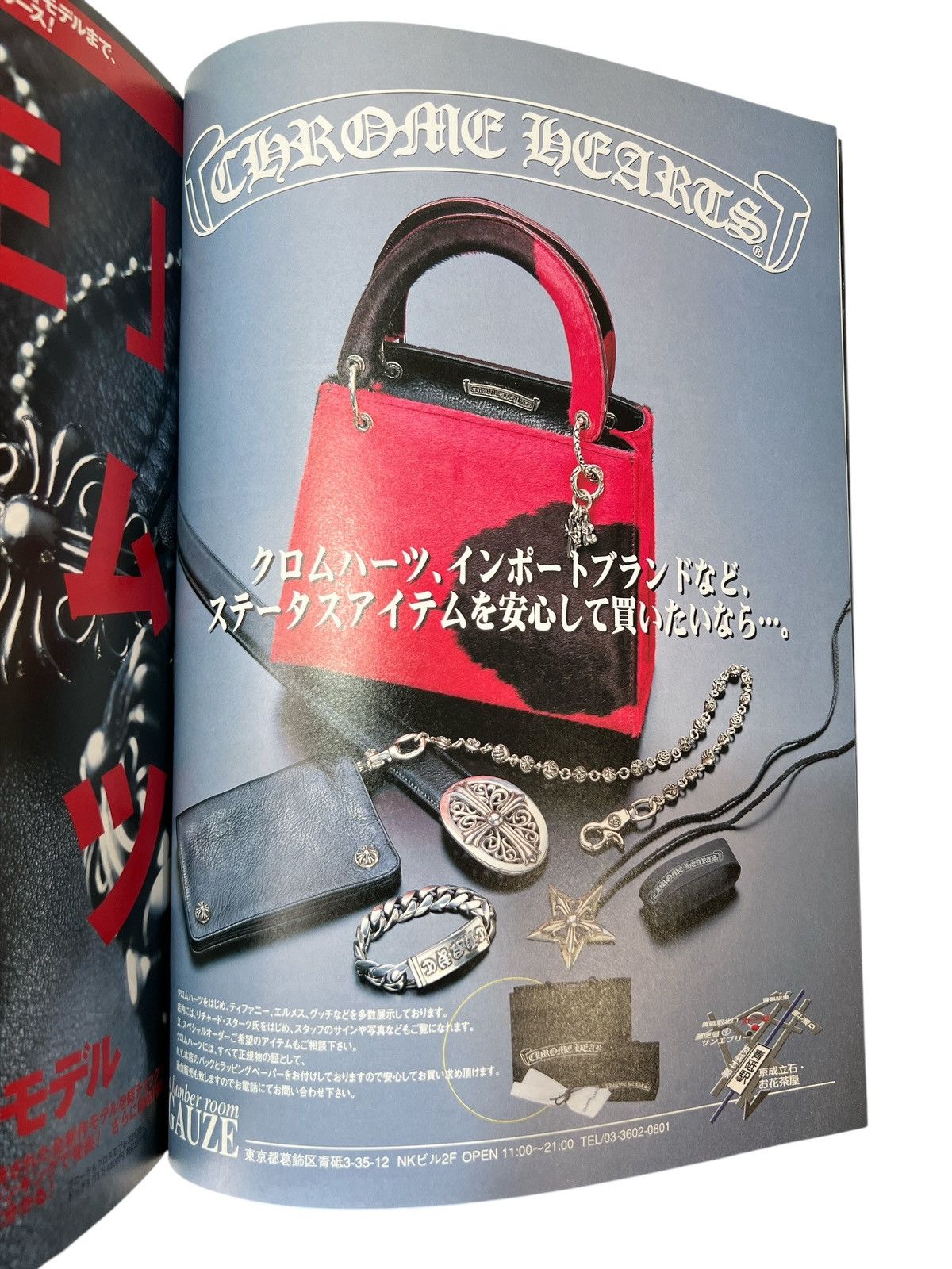 Chrome Hearts 2000 Chrome Hearts Magazine Early Catalog Book cross ring Size ONE SIZE - 13 Thumbnail