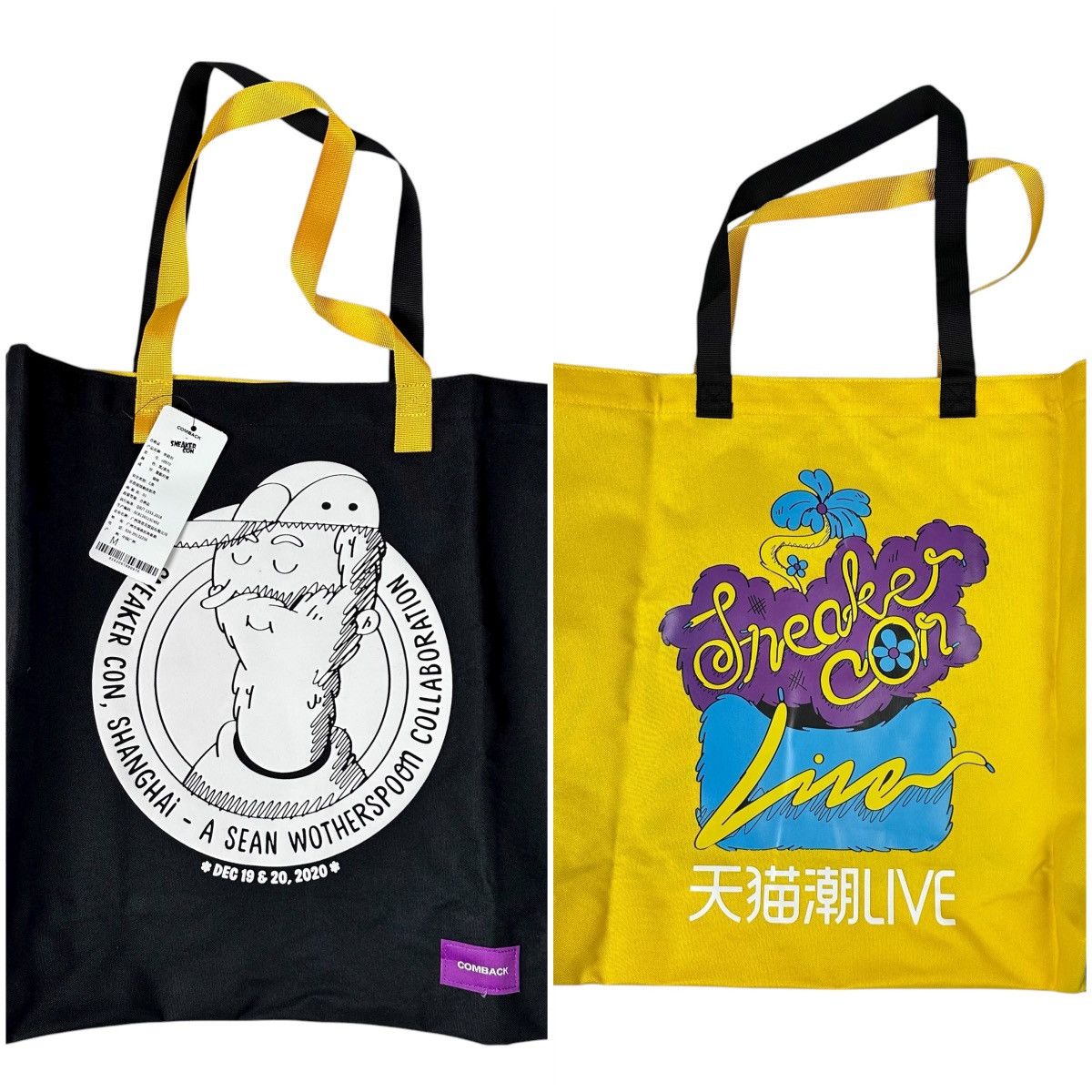 Other Sean Wotherspoon X Sneakercon 2020 Shanghai Tote Bag NEW Size ONE SIZE - 1 Thumbnail