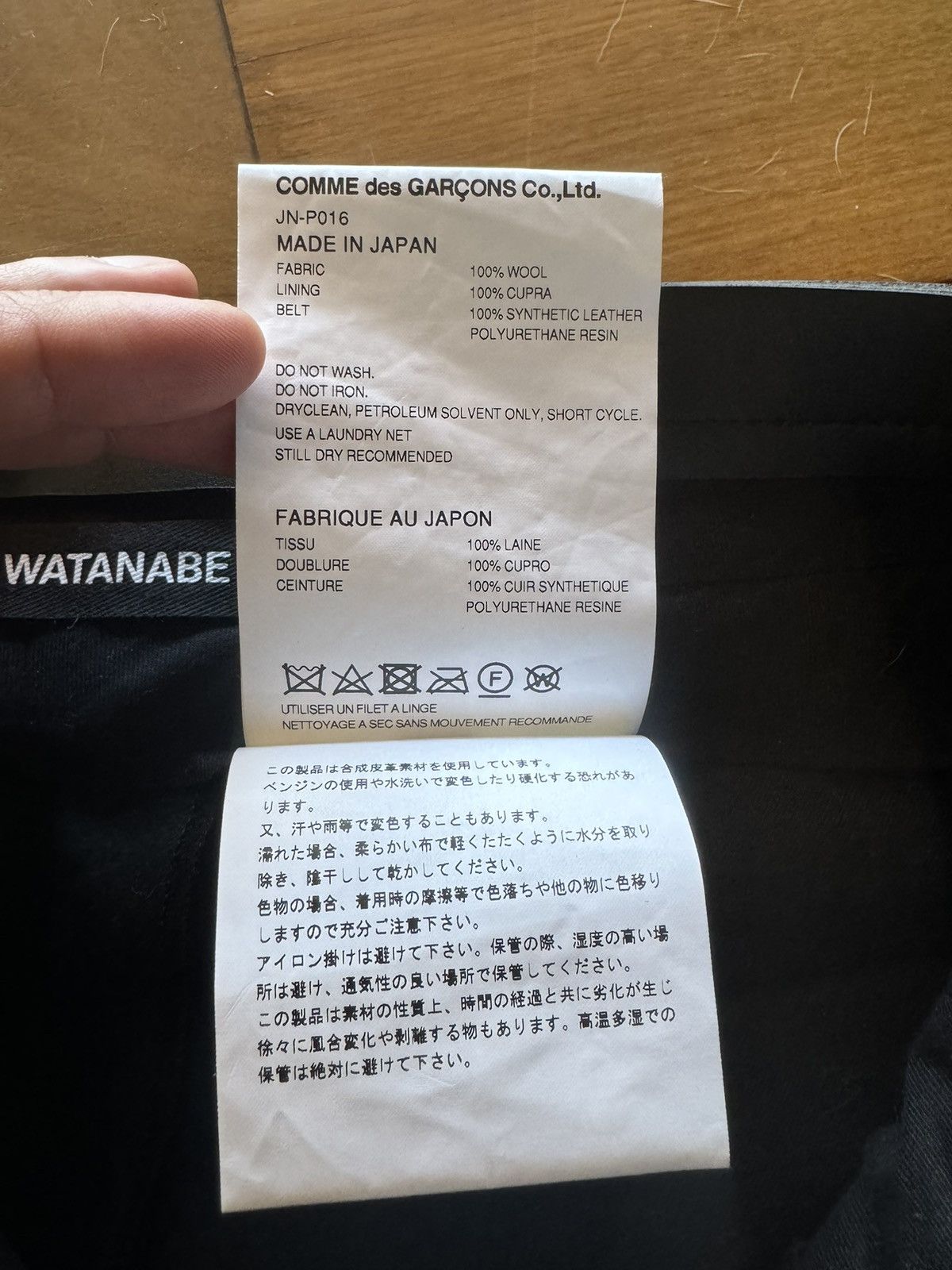 Junya Watanabe Junya Watanabe Skirt Overlay Trousers Size US 29 - 4 Thumbnail