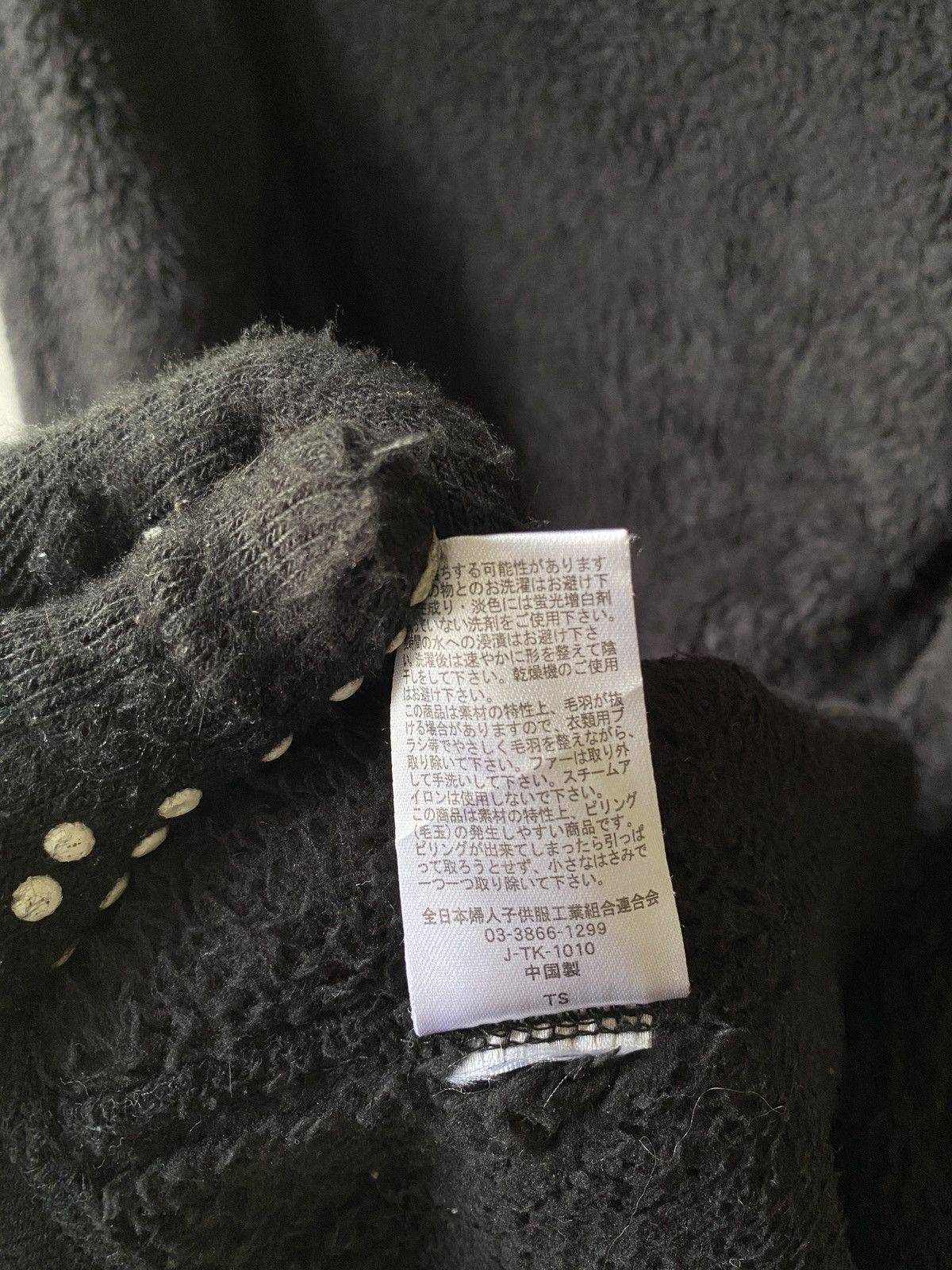 Japanese Brand Japanese Brand Fur Hoodie Design Size US M / EU 48-50 / 2 - 13 Thumbnail