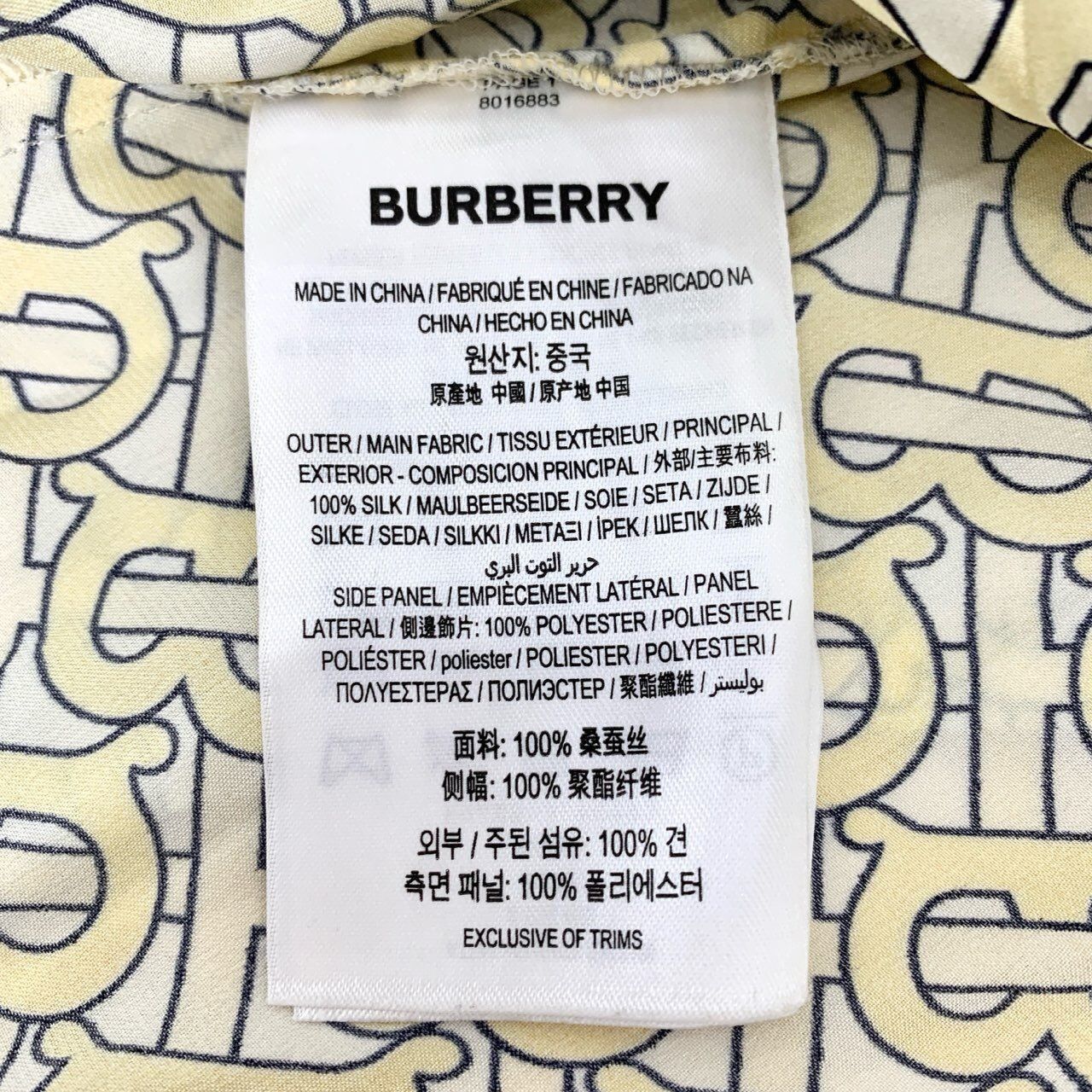 Burberry Burberry Womens Logo Print Silk Skirt Light Yellow Multi-Pan Size 38" / US 16 / IT 52 - 3 Thumbnail