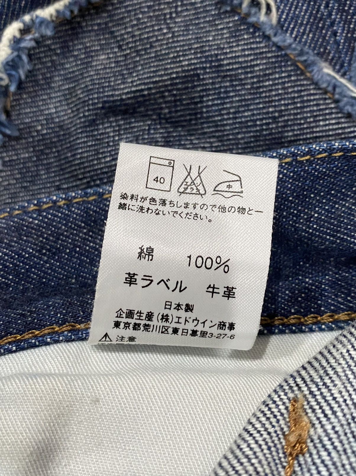 Edwin Miss Edwin Jeans Custom Pathces Badge Size 30" / US 8 / IT 44 - 17 Thumbnail