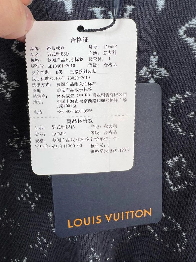 Louis Vuitton Louis Vuitton Gradient full-print knitted sweater Size US XL / EU 56 / 4 - 4 Thumbnail