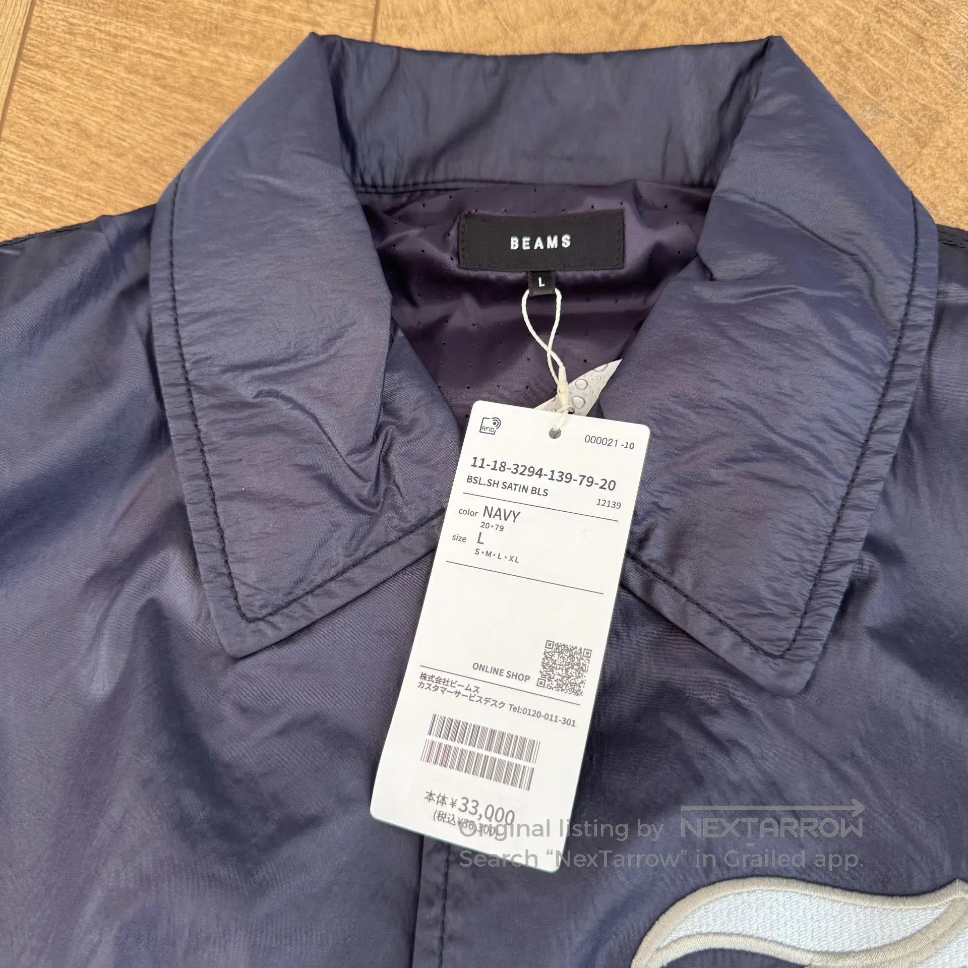 Beams Japan Beams Waterproof Coach Jacket. Size US M / EU 48-50 / 2 - 5 Thumbnail