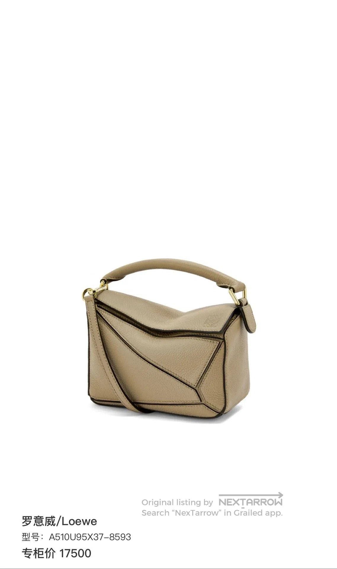 Loewe Loewe Puzzle Small Sand Pebbled Leather. Size ONE SIZE - 9 Thumbnail