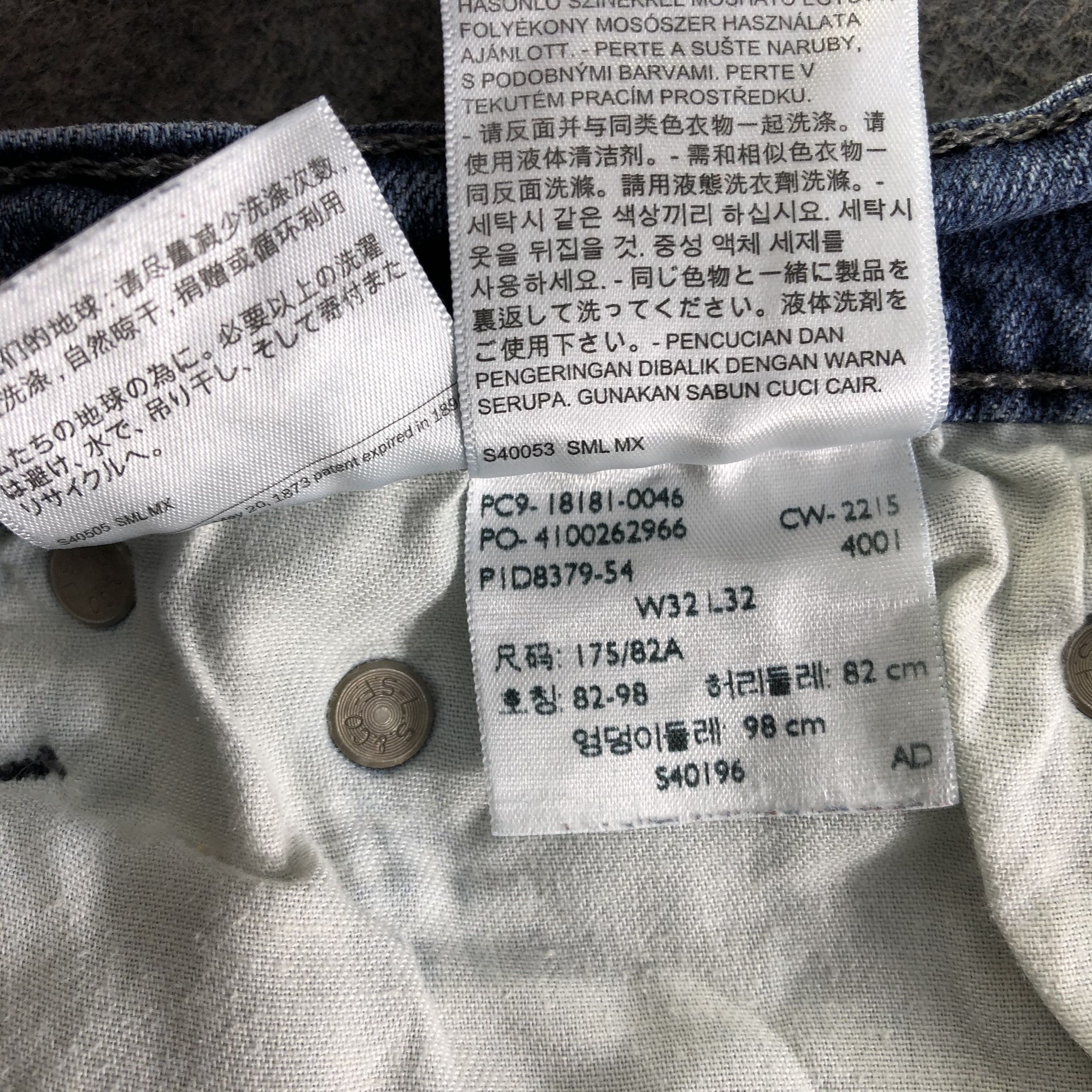 Levi's Vintage Blue Wash Levis Jeans-J4209 Size US 33 - 10 Thumbnail