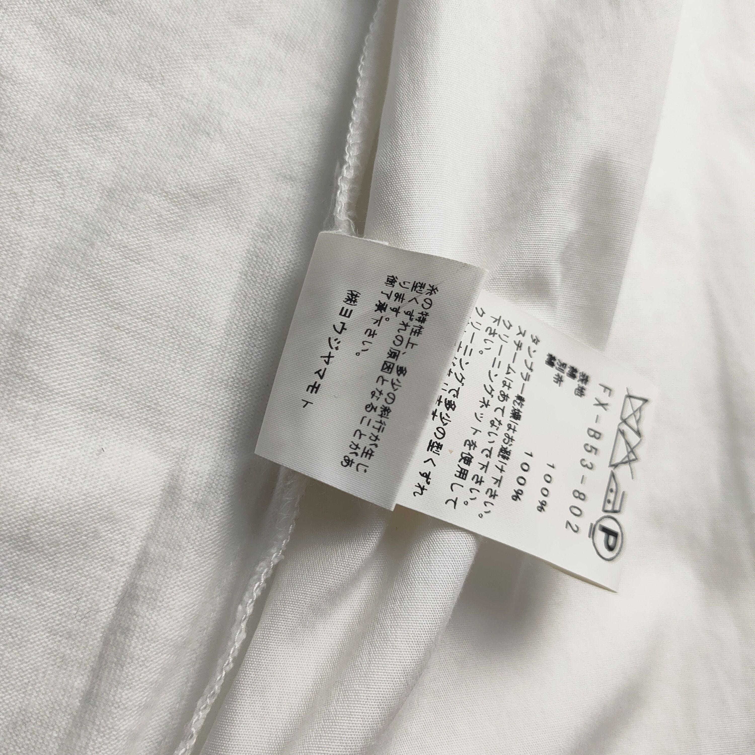 Yohji Yamamoto Yohji Yamamoto REGULATION Size US M / EU 48-50 / 2 - 10 Thumbnail