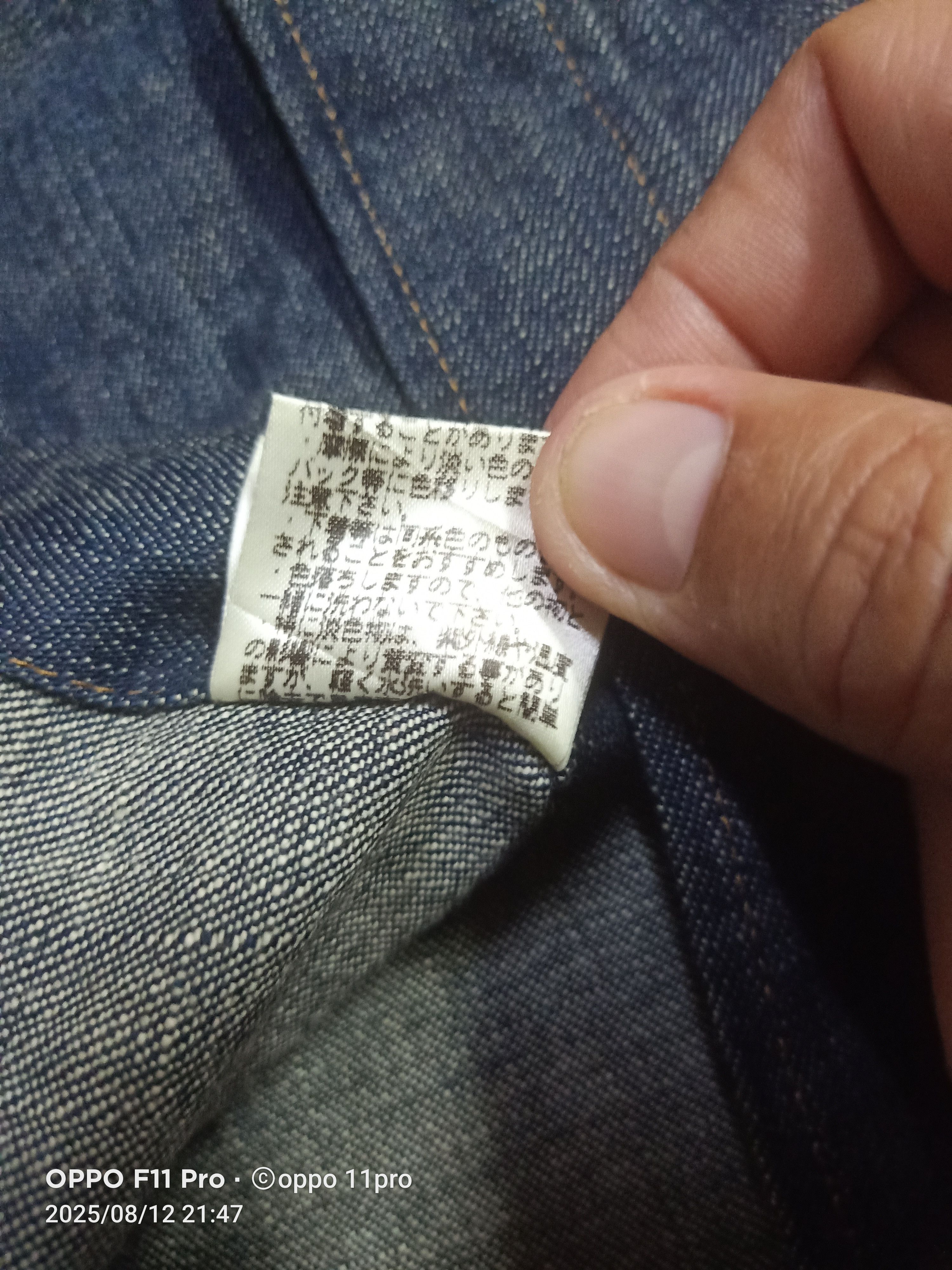 Japanese Brand 🌟 Labrador Retriever Western Snap Button Men 🌟 Size US L / EU 52-54 / 3 - 8 Thumbnail