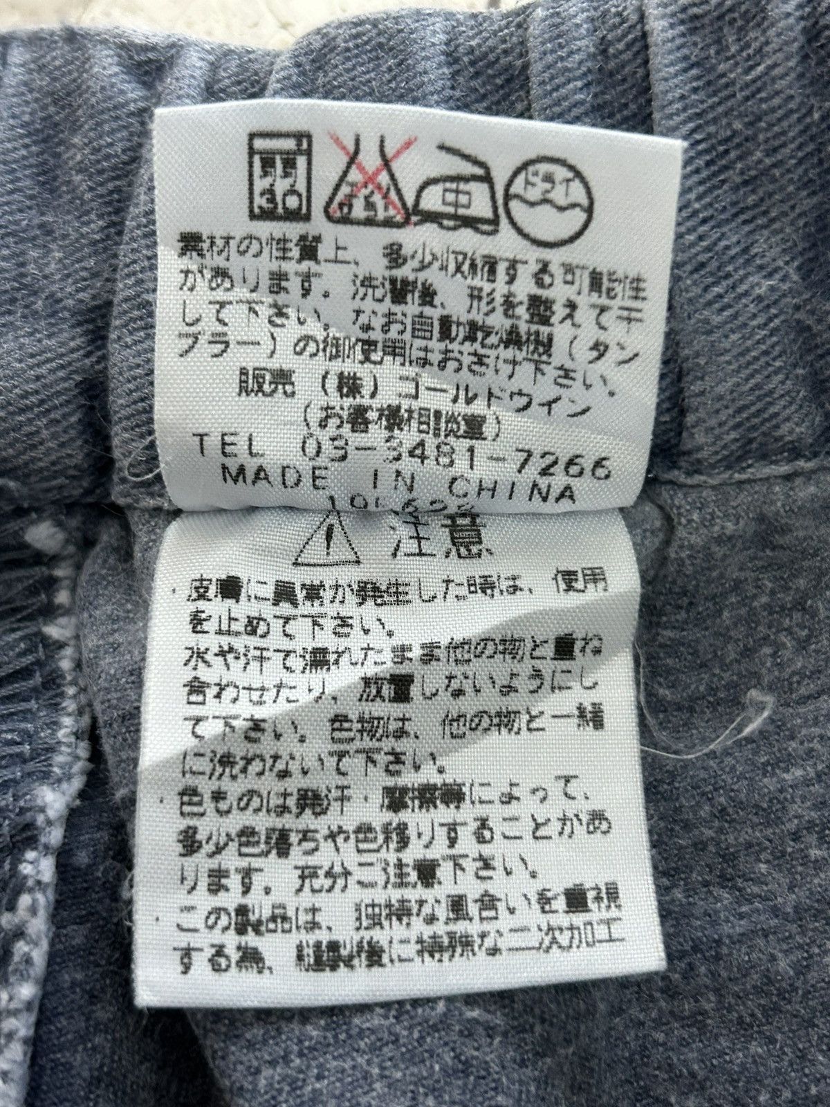 The North Face The North Face Vintage Japan Shorts Blue Size US 29 - 6 Thumbnail